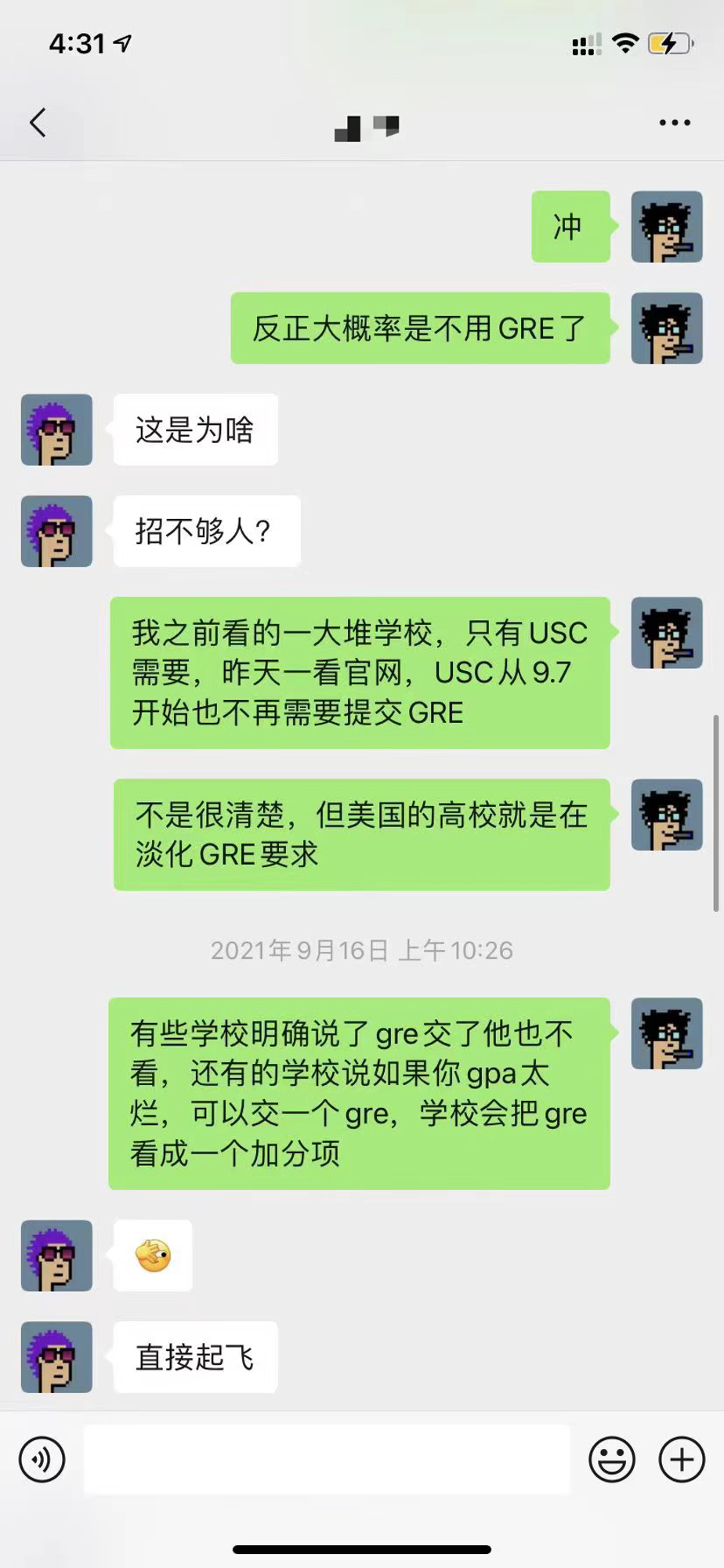 引爆点2