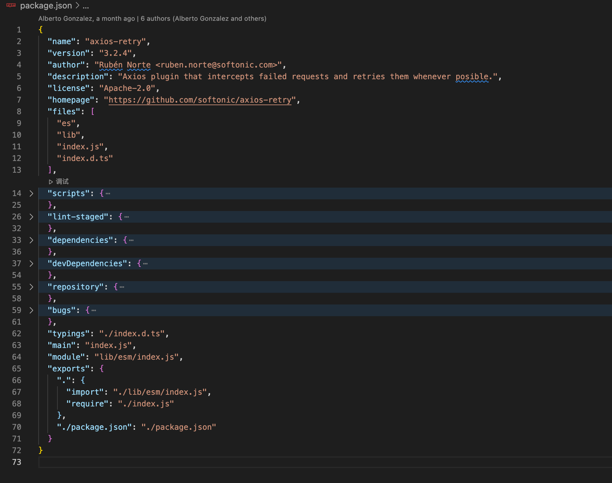 axios-retry package.json package.json