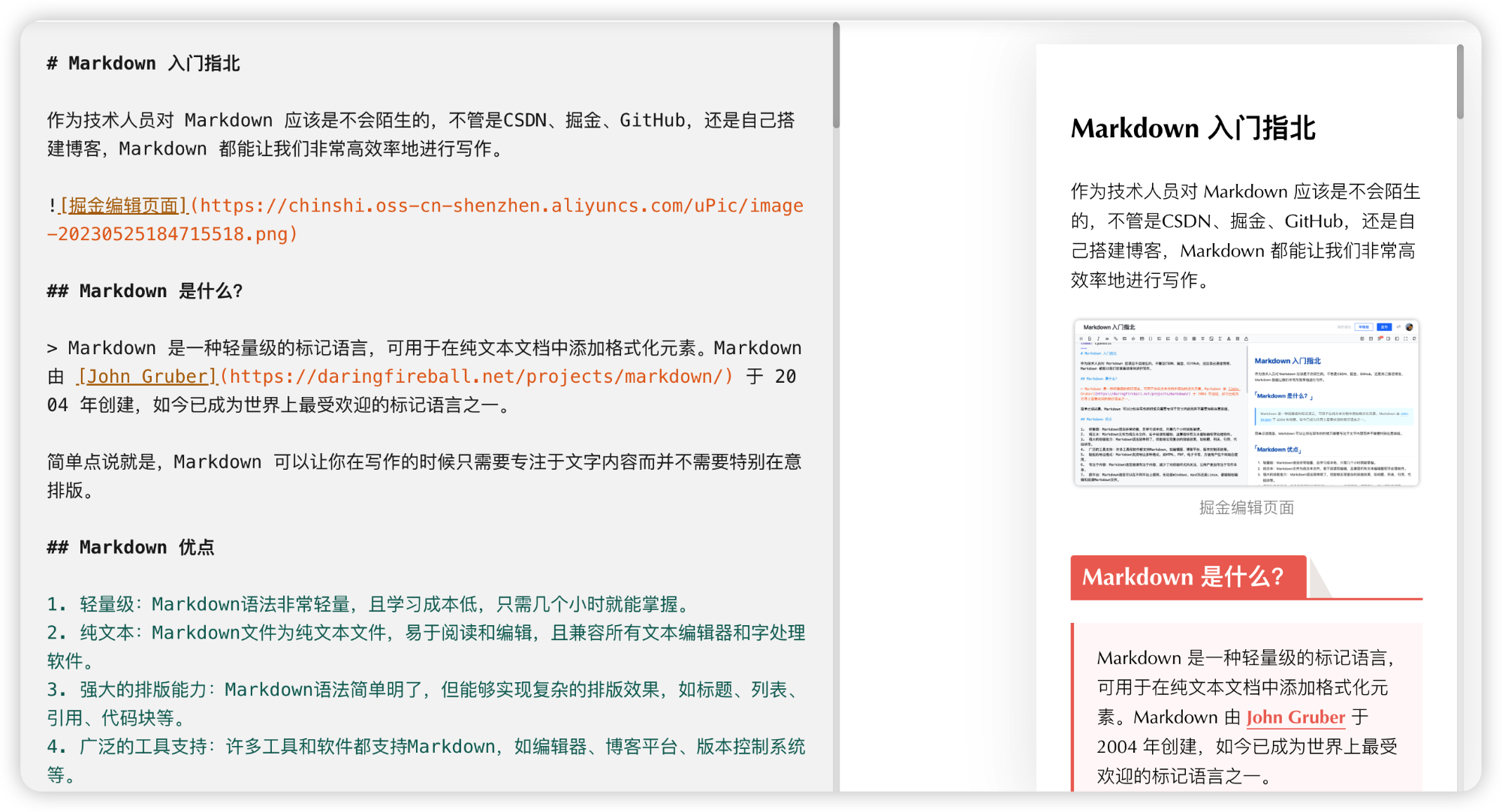 墨滴编辑页面