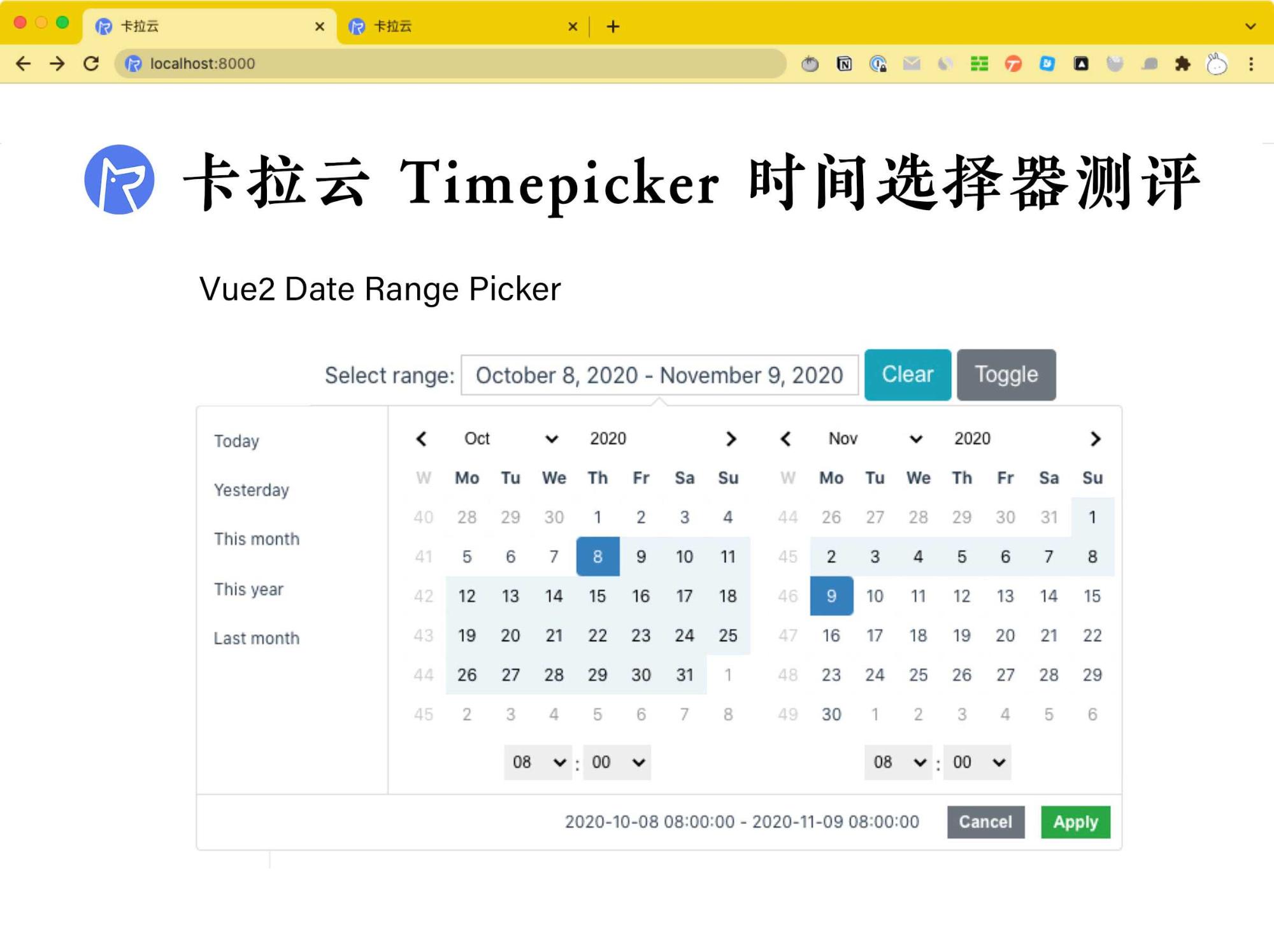 04-all-Vue-Date-Range-Picker