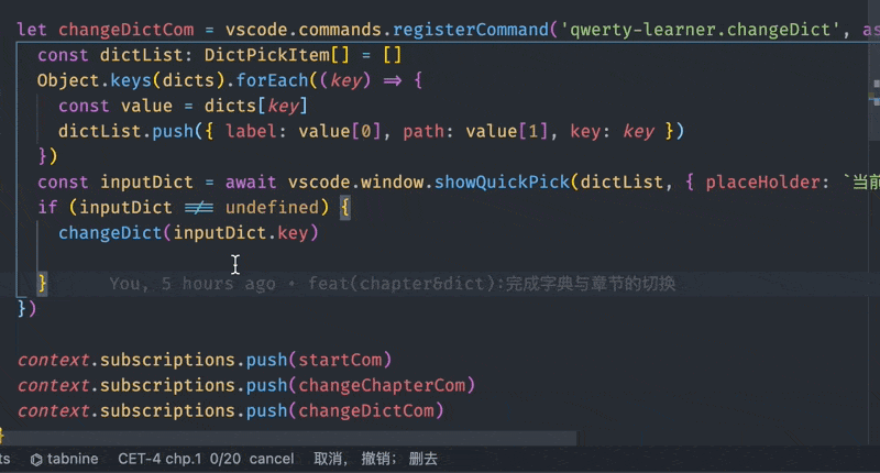图源 https://github.com/Kaiyiwing/qwerty-learner-vscode