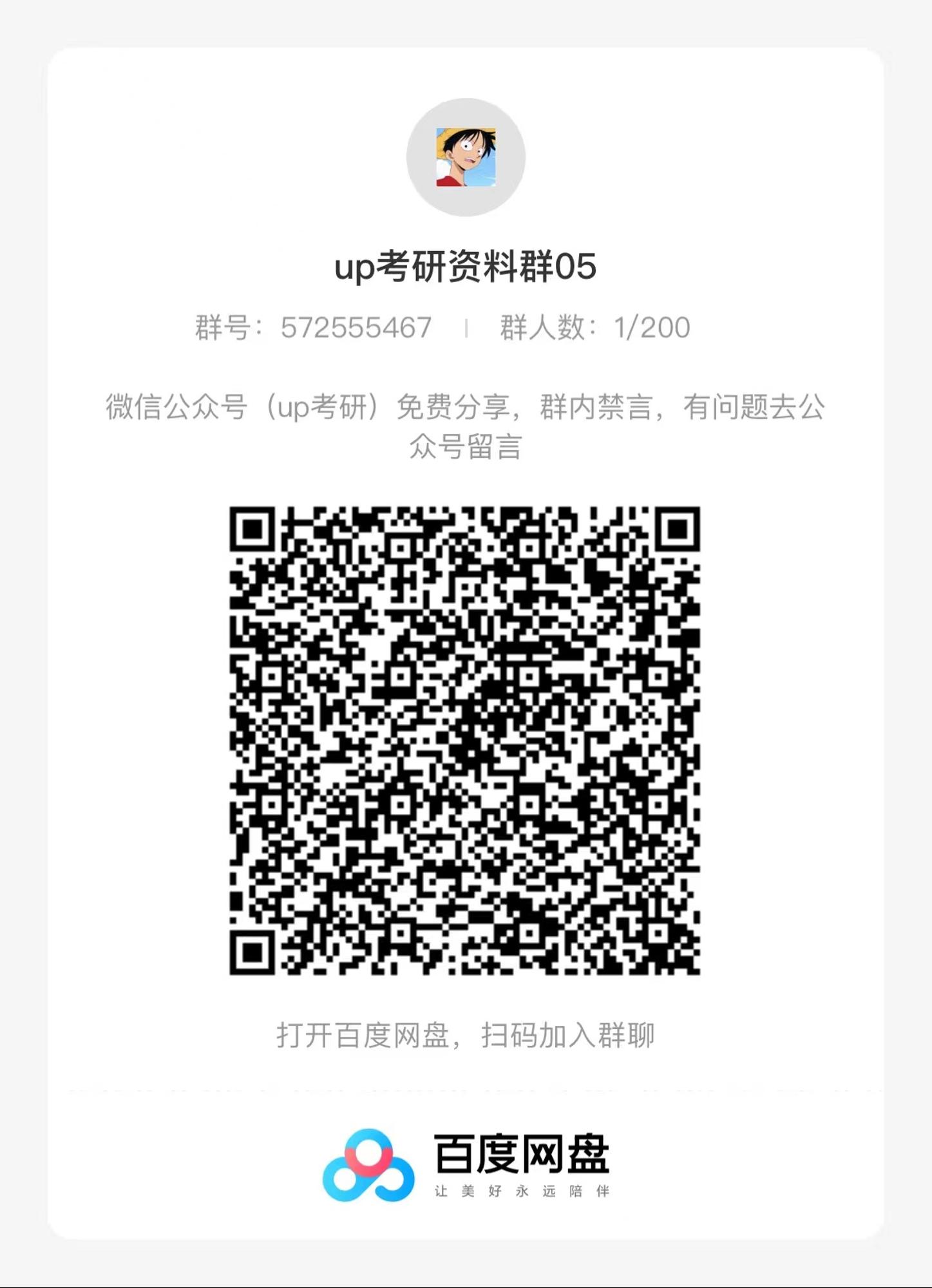 5群