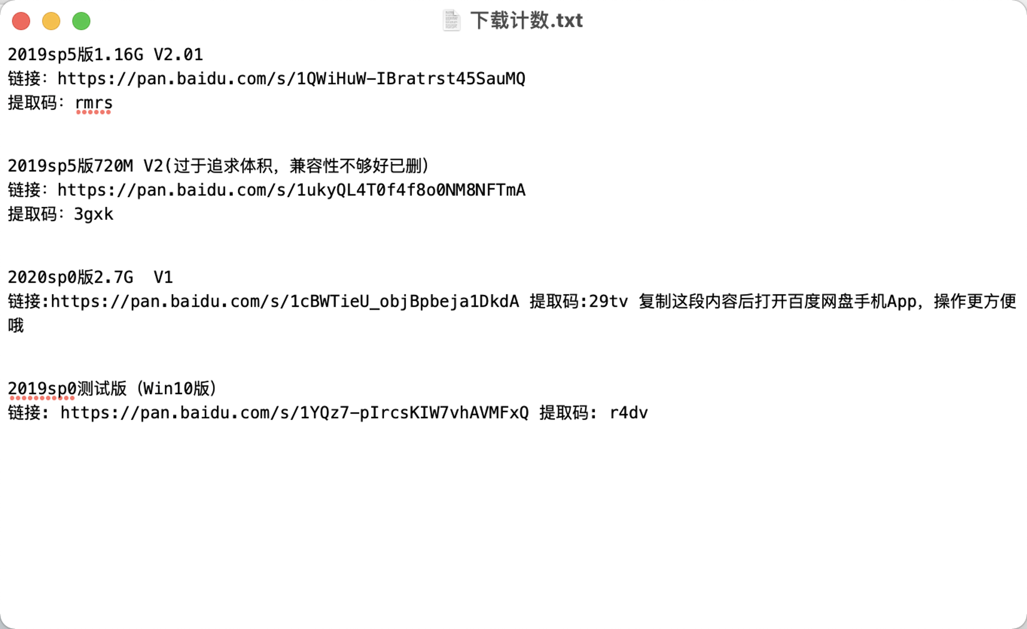 作者保持更新
