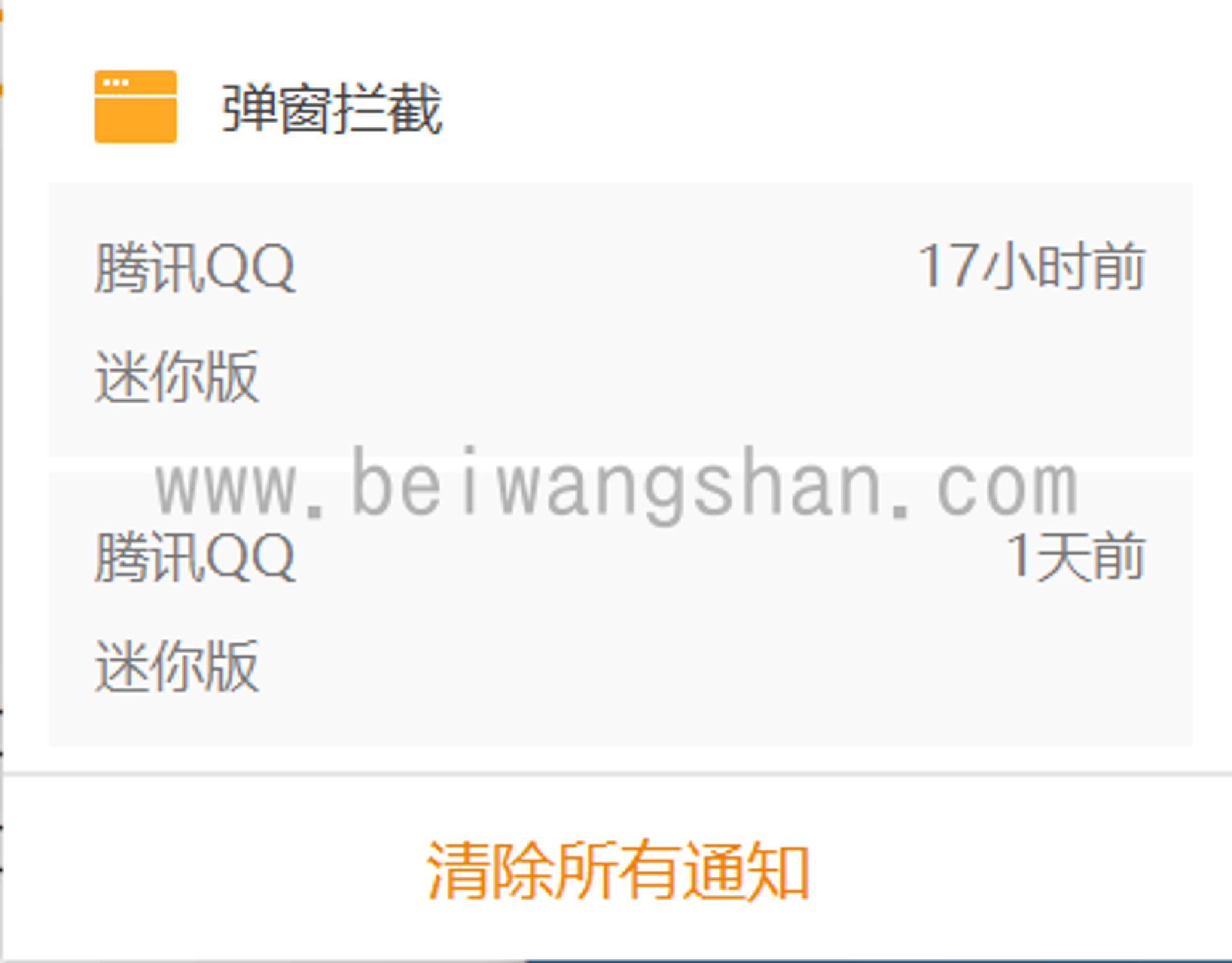 电脑需要安装安全管家吗?火绒安全值不值得推荐?
