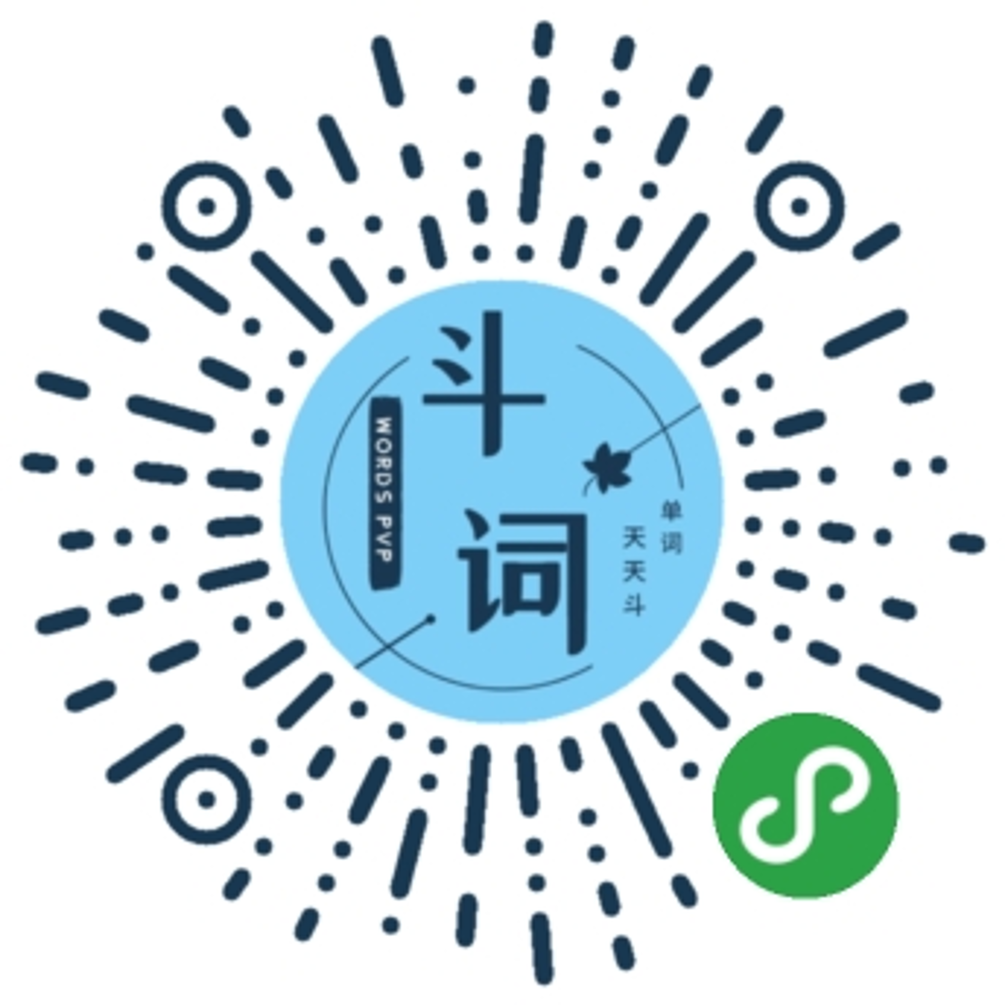 微信扫码体验