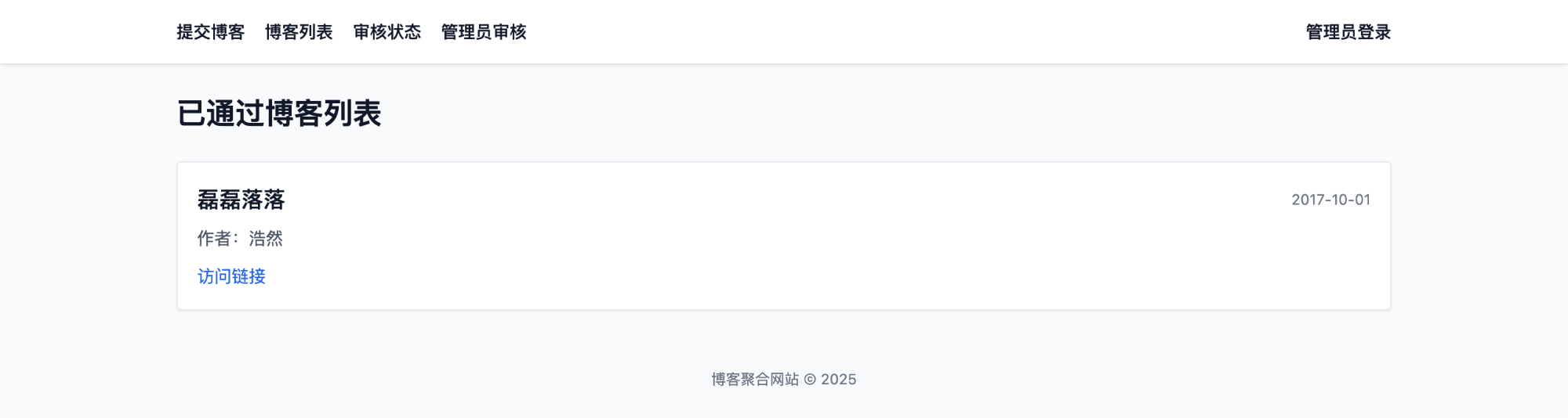 墨滴社区