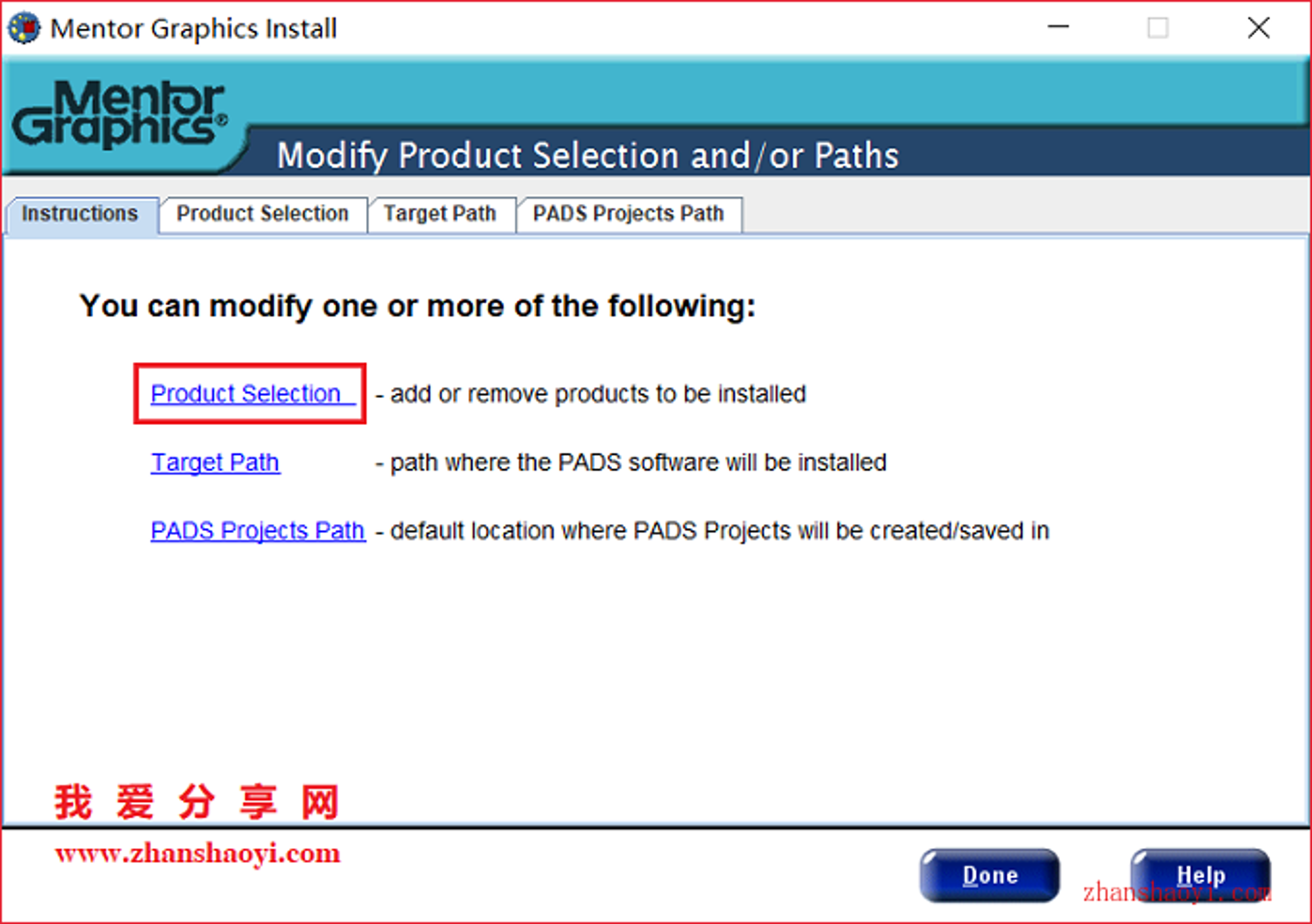 PADS 9.5安装教程和破解方法(附LICENSE文件)