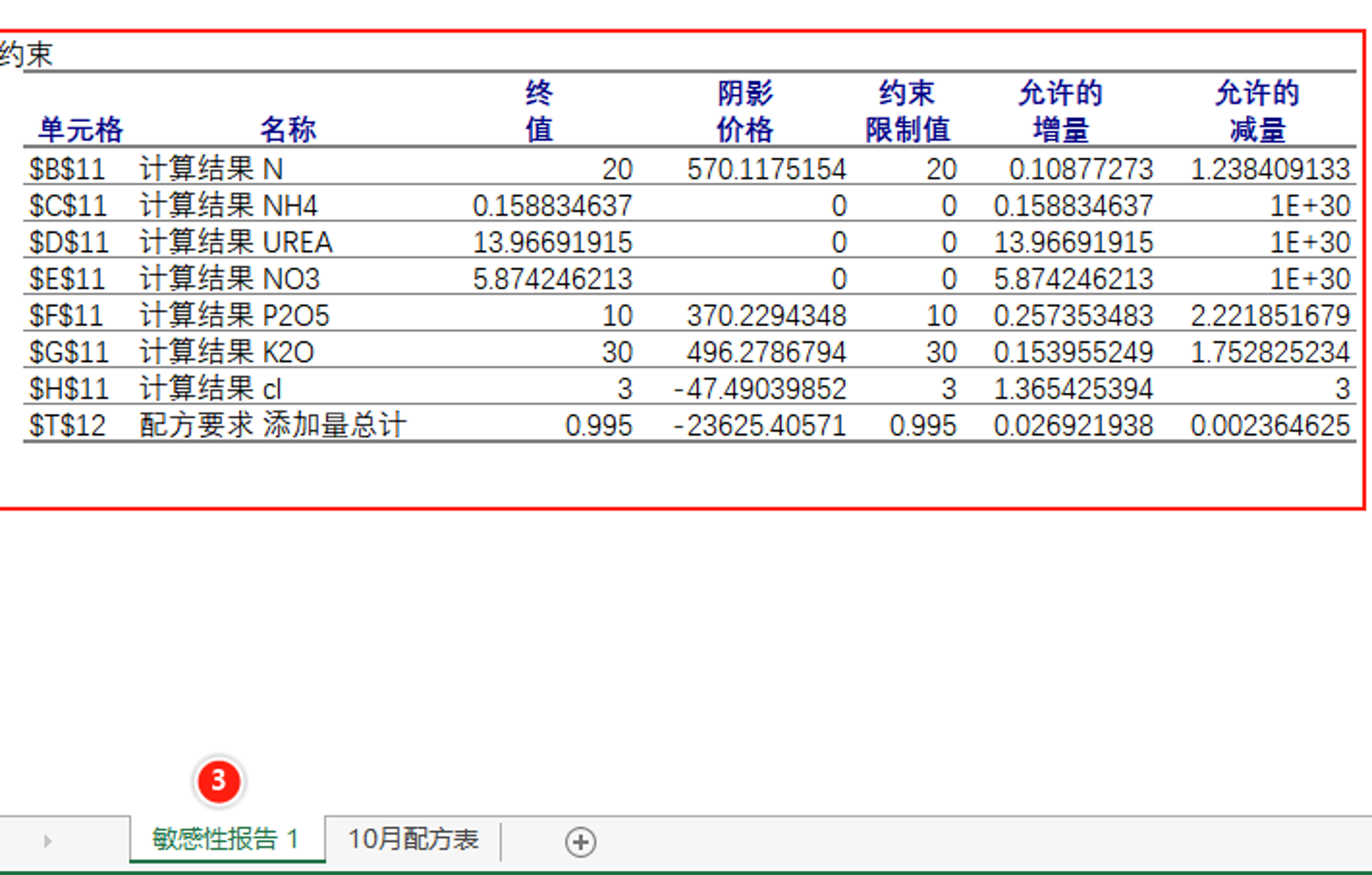 天若_20221012111738