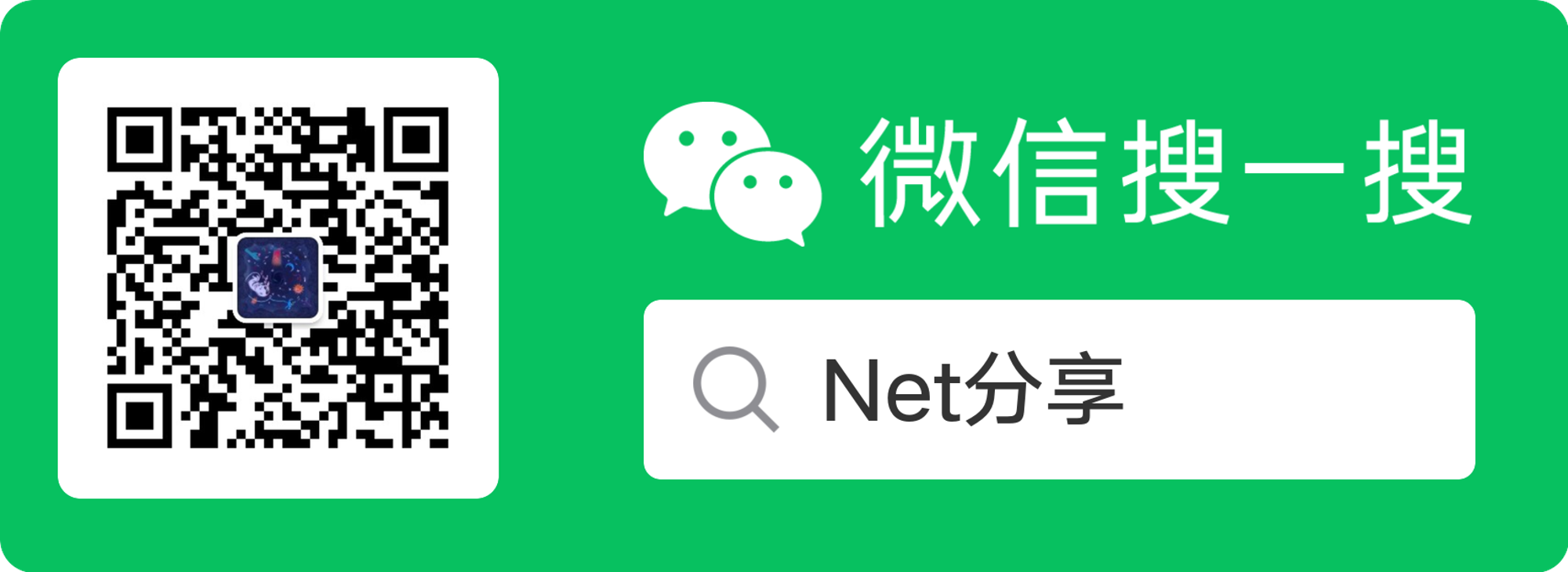 我的公众号