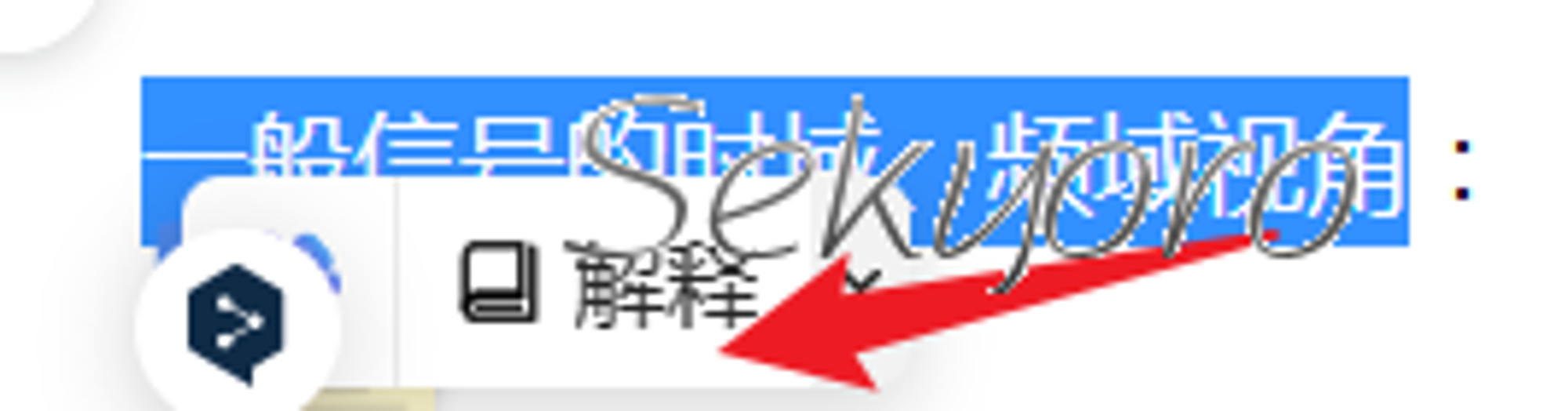 image-20230412105137984