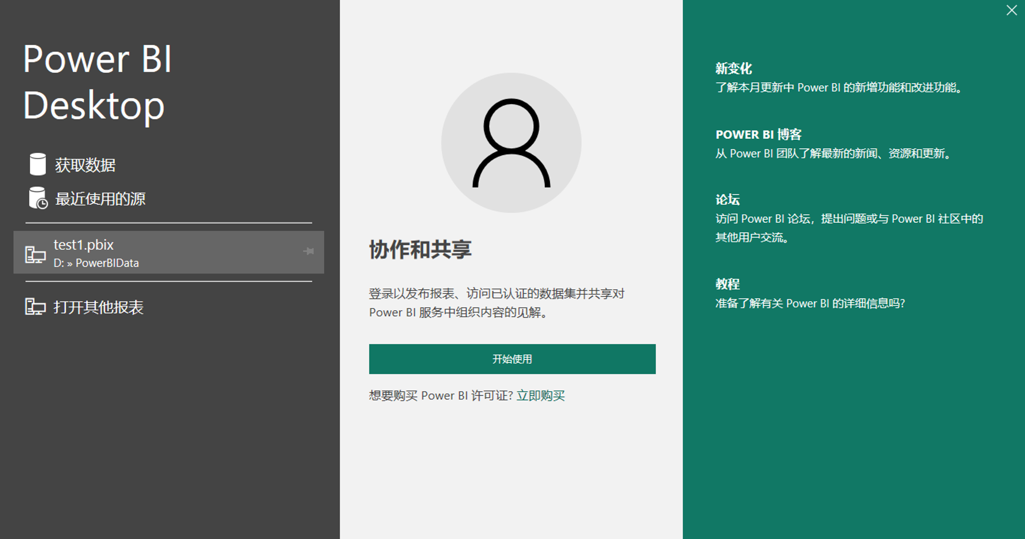 请在此添加图片描述