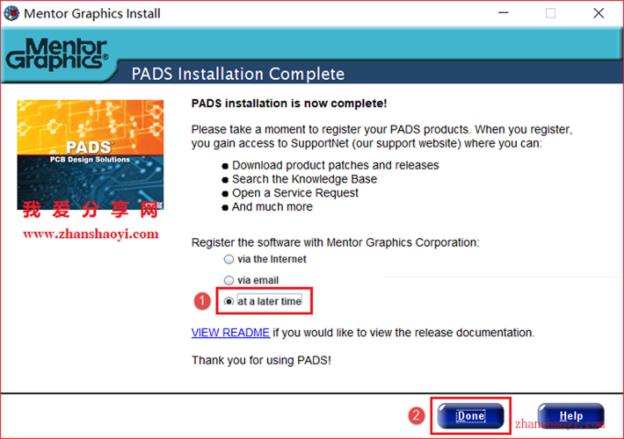 PADS 9.5安装教程和破解方法(附LICENSE文件)