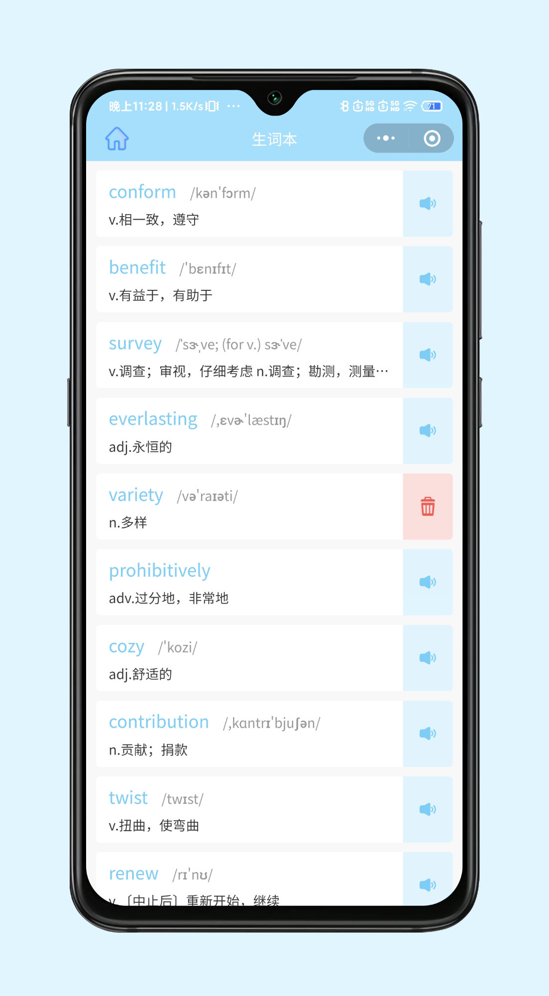 生词本