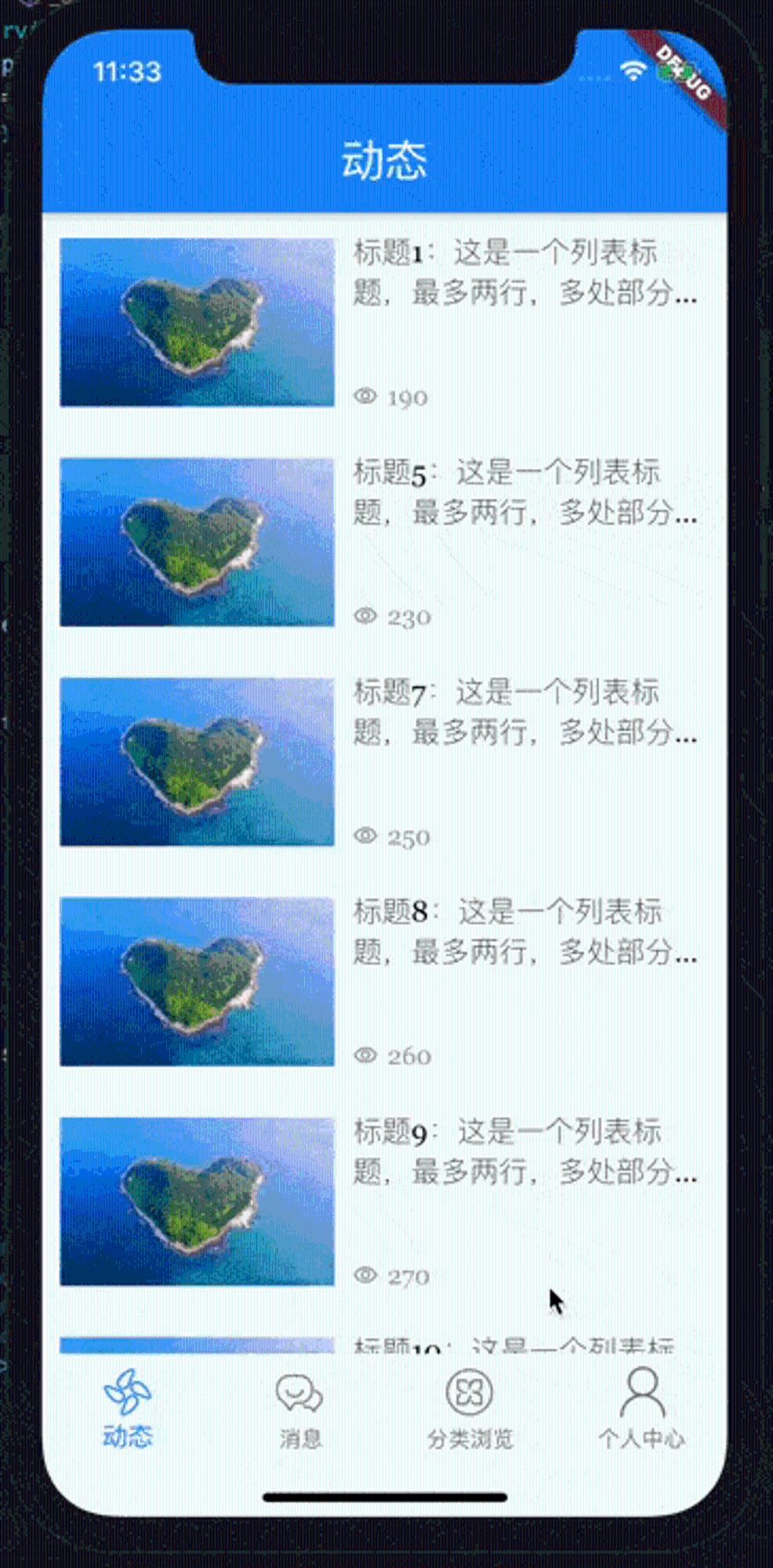 删除成功