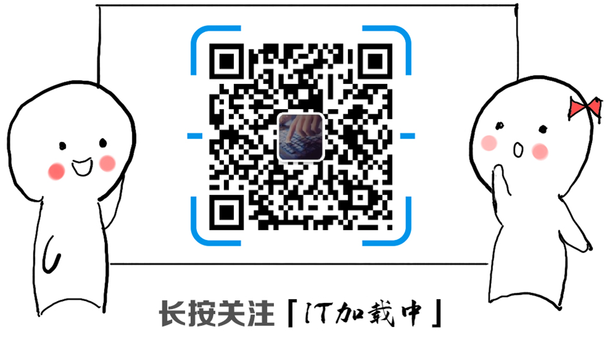 关注公众号