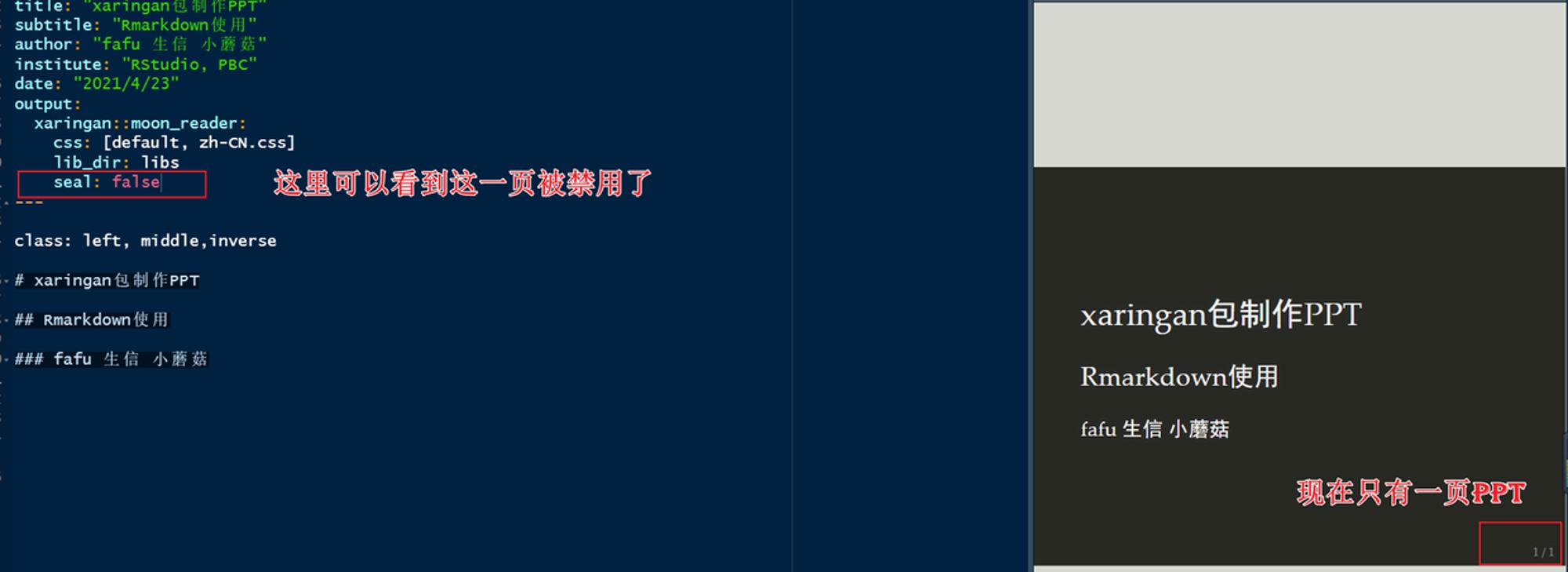 禁用标题页.png