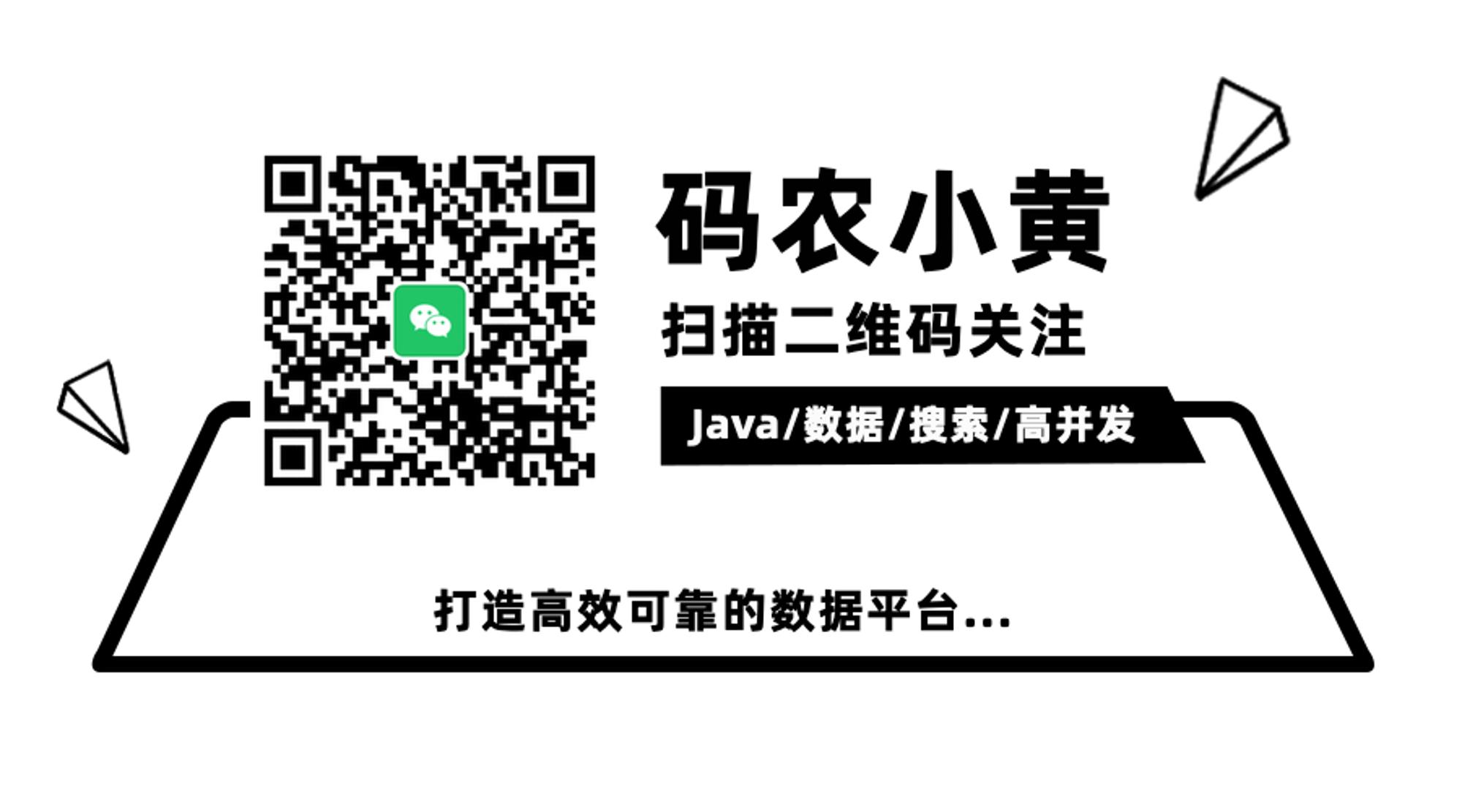 微信公众号