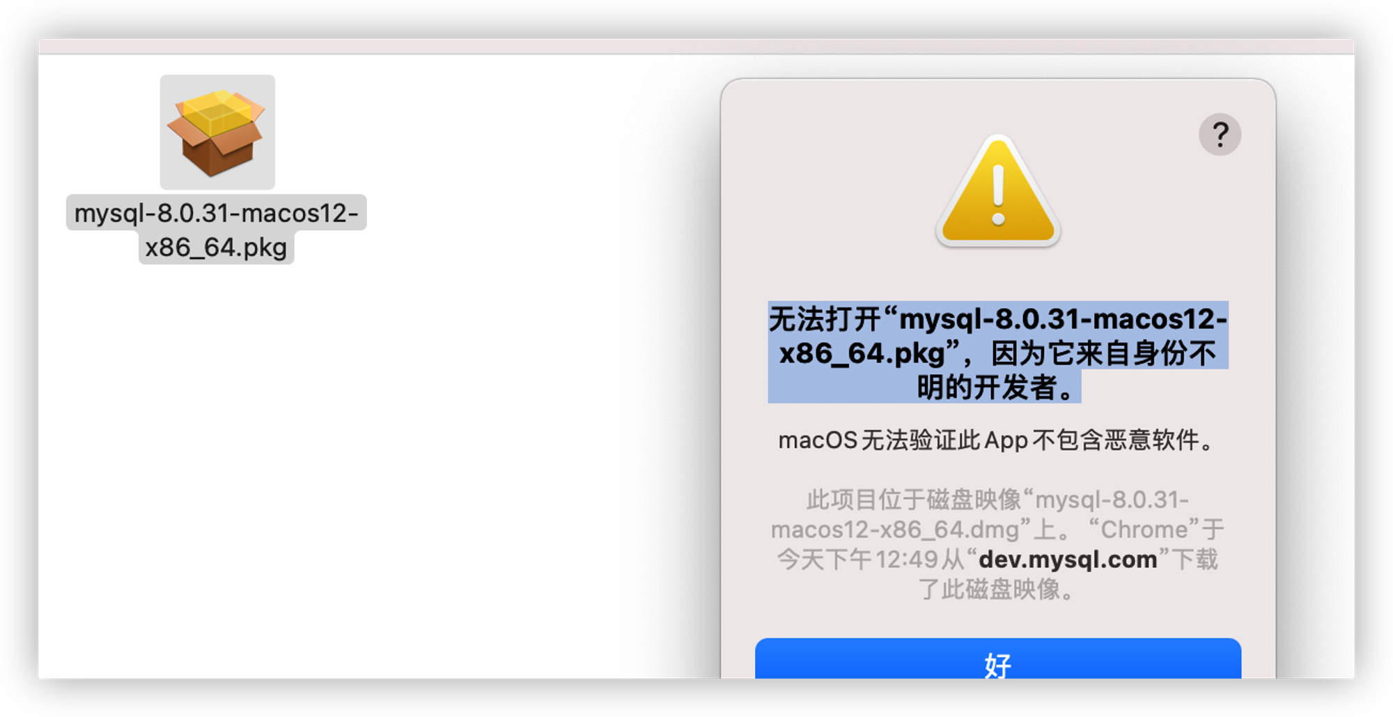 image-20221030125337990