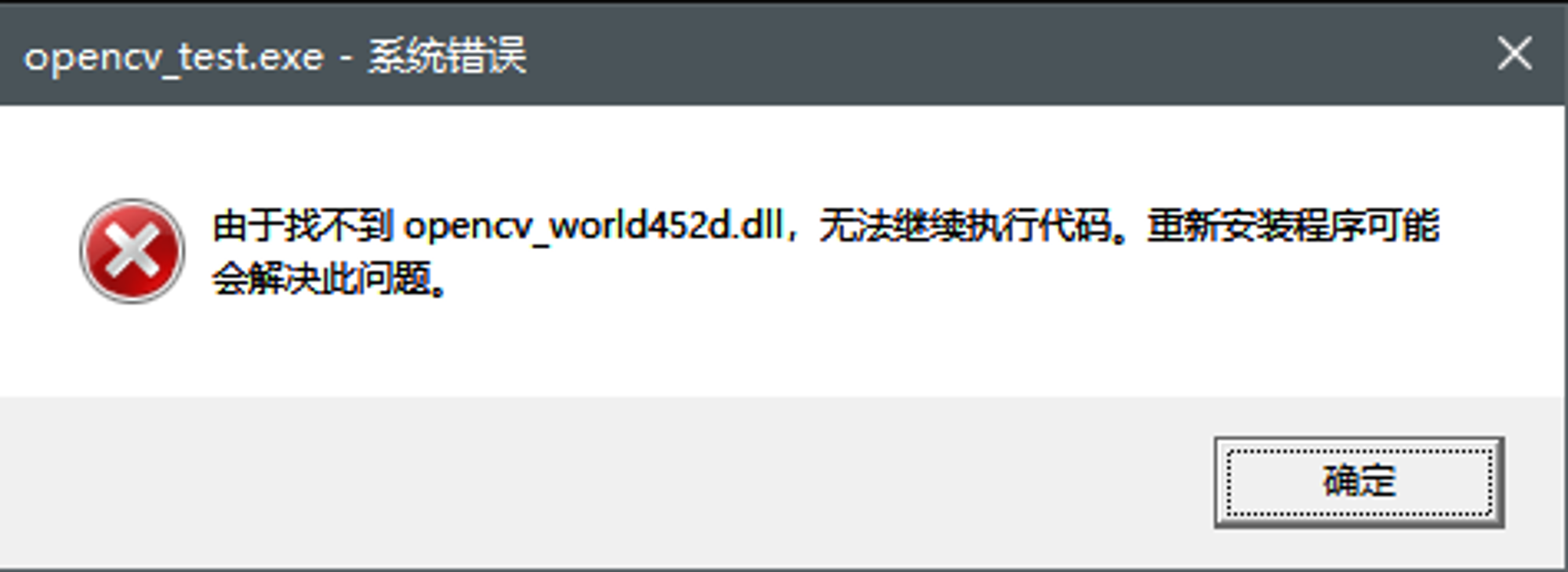 error1