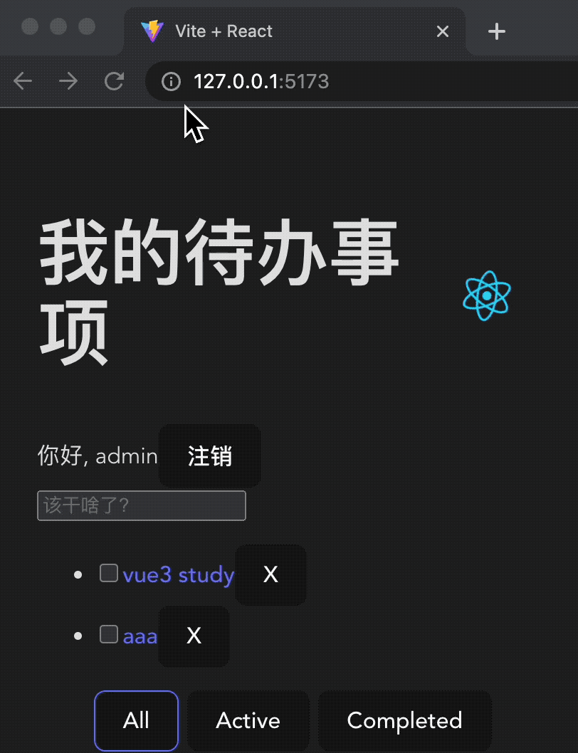 页面权限控制