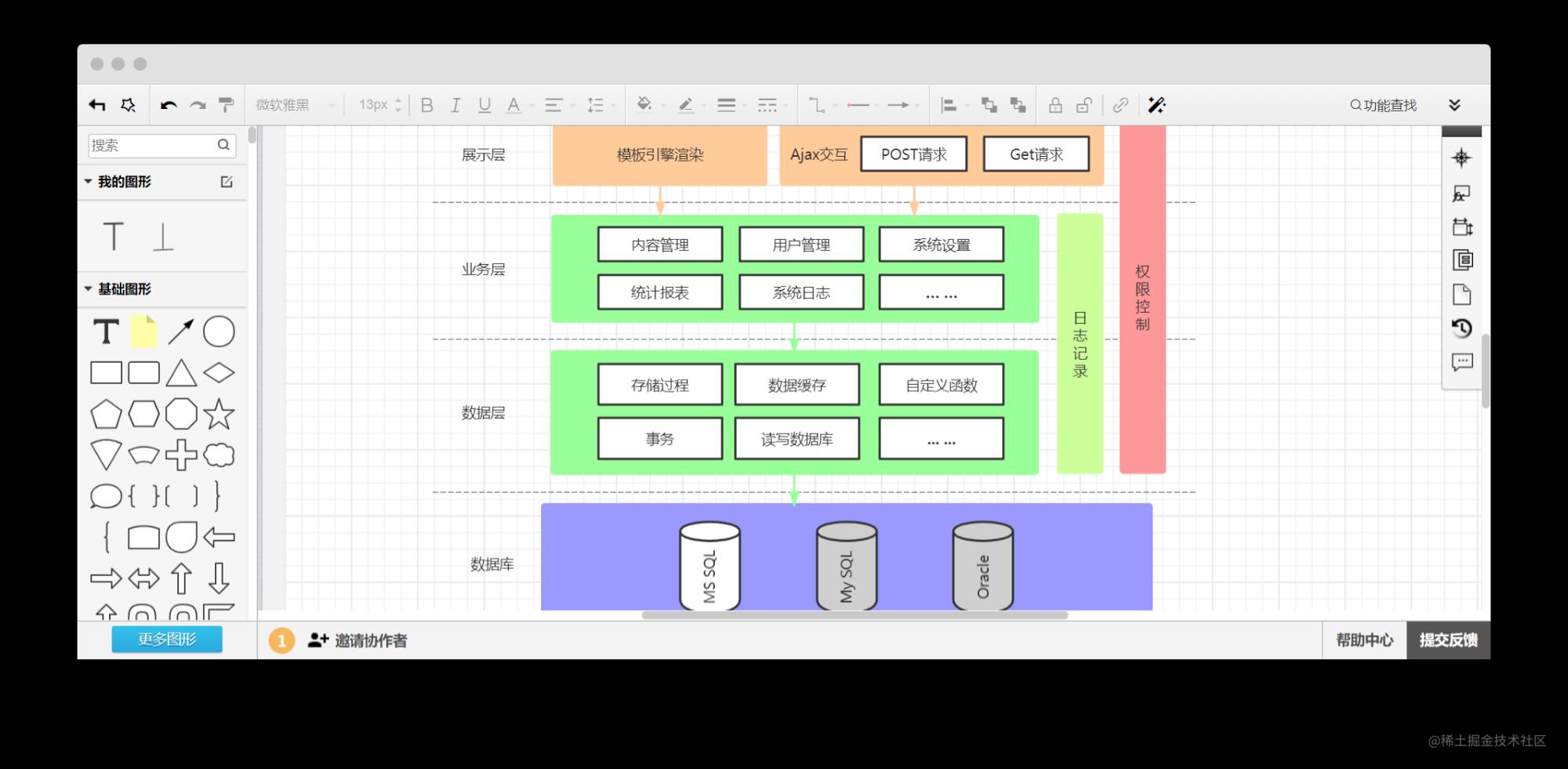 screenshot-www-processon-com-diagraming-61414d521efad46826bd9f90-1637159911302.png