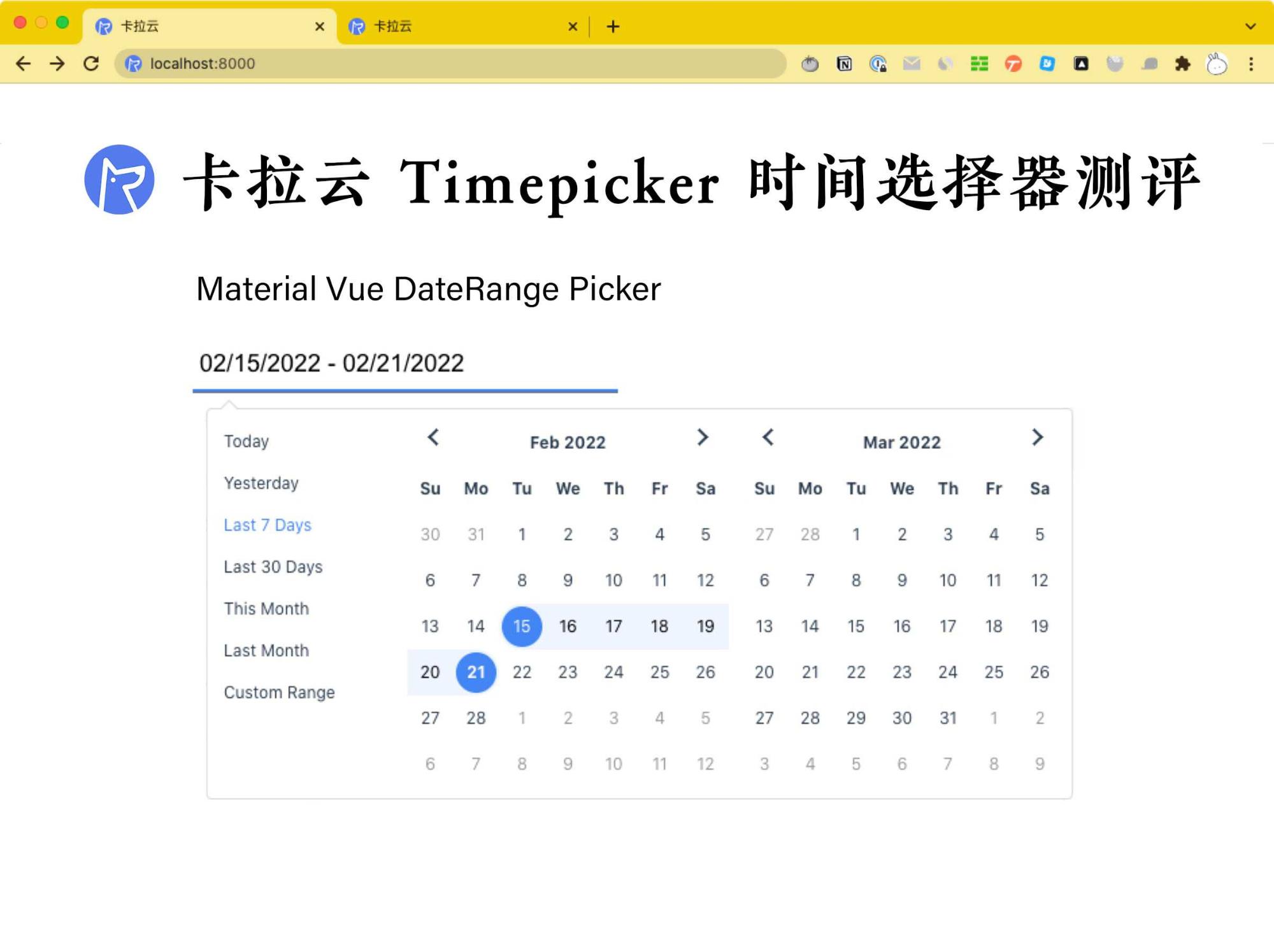 03-all-Material-Vue-DateRange-Picker