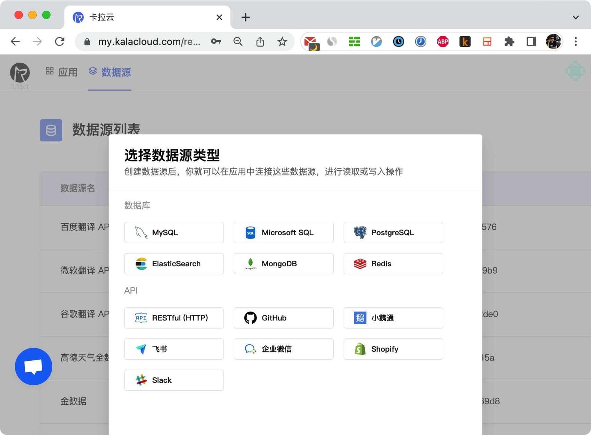 kalacloud-sql-api