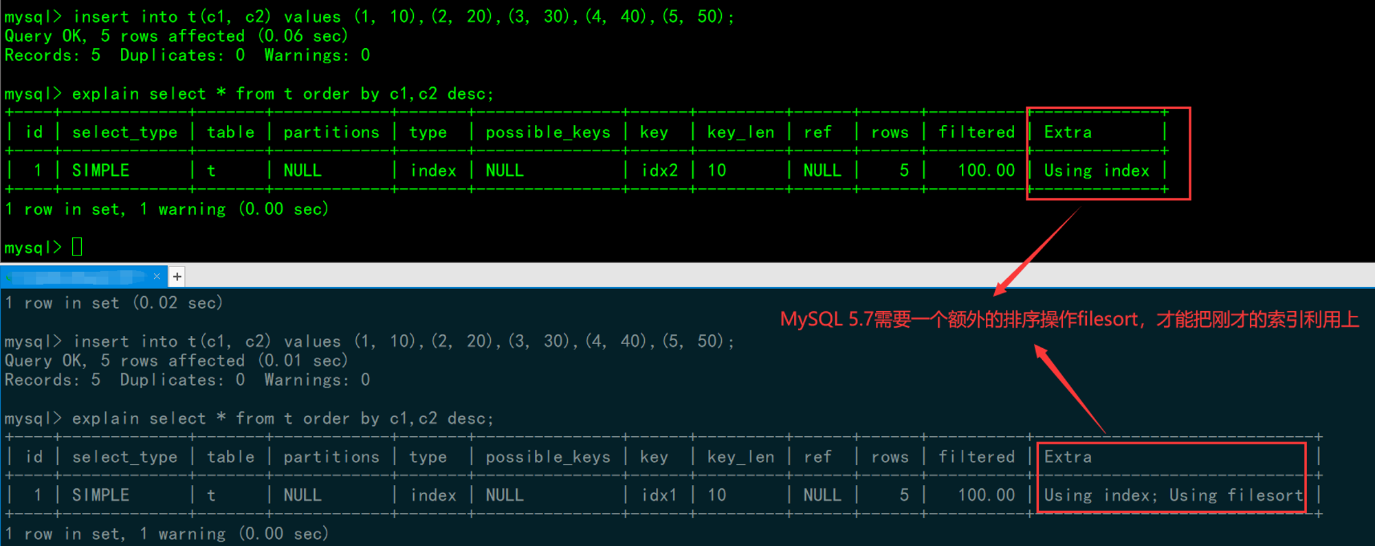 MySQL 8中降序索引的使用