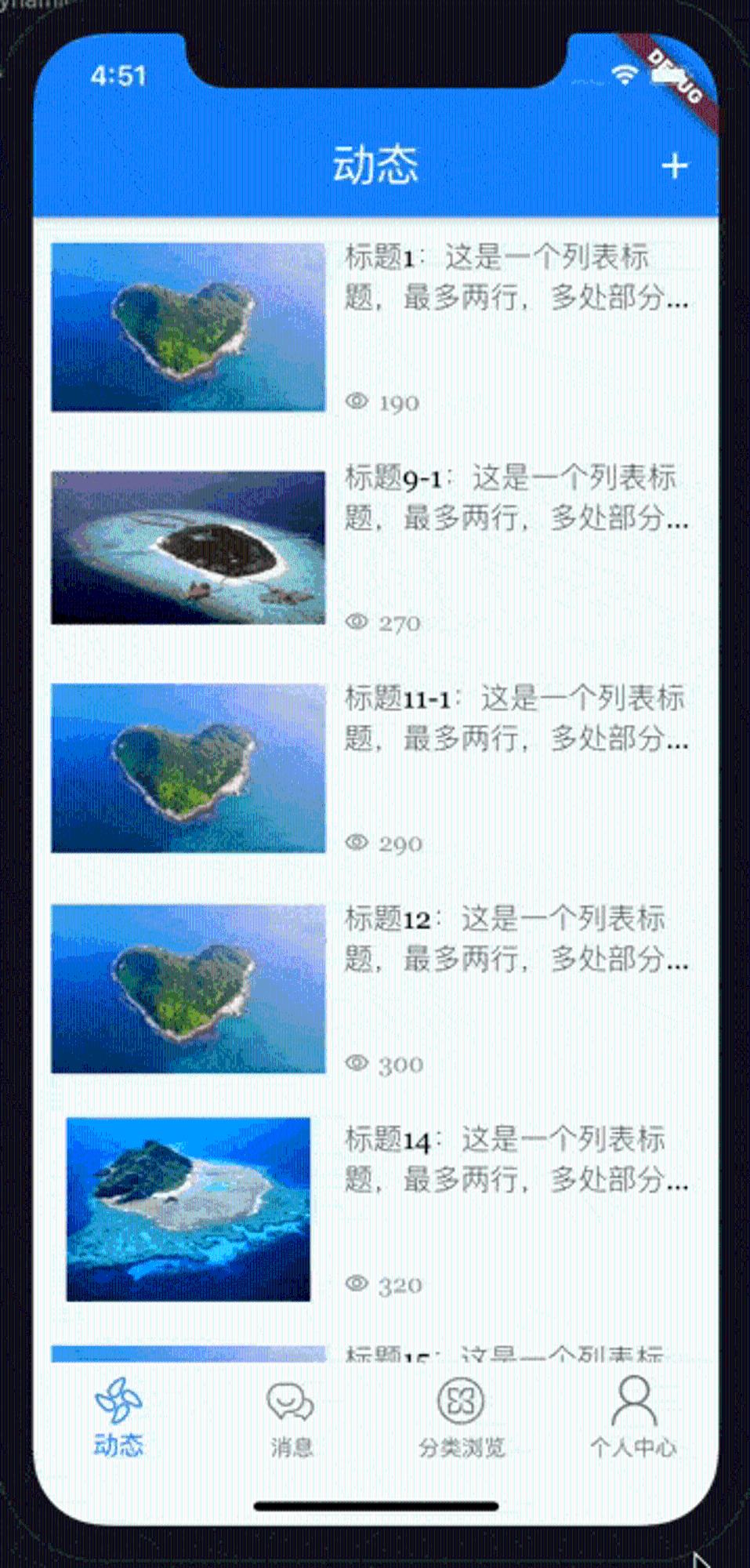 屏幕录制2021-07-10 下午4.51.51.gif