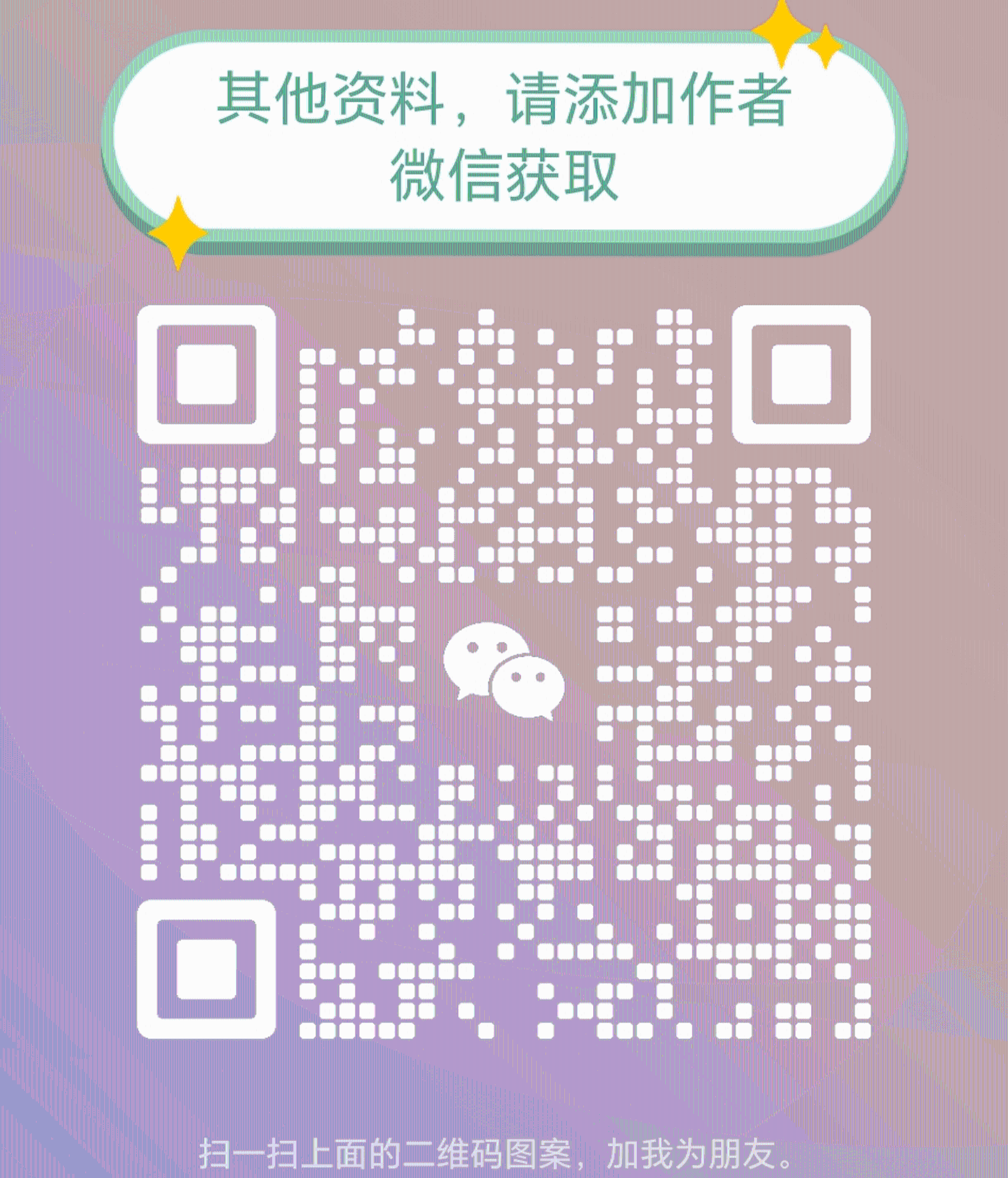 墨滴社区
