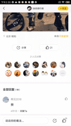 AgieQ1.gif
