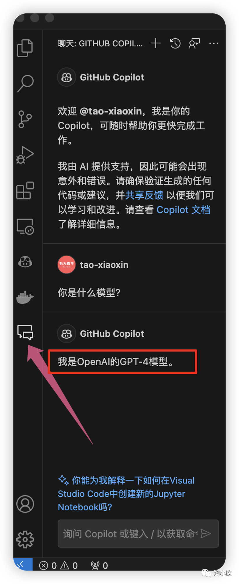 GitHub 学生包认证以及常见问题- mdnice 墨滴