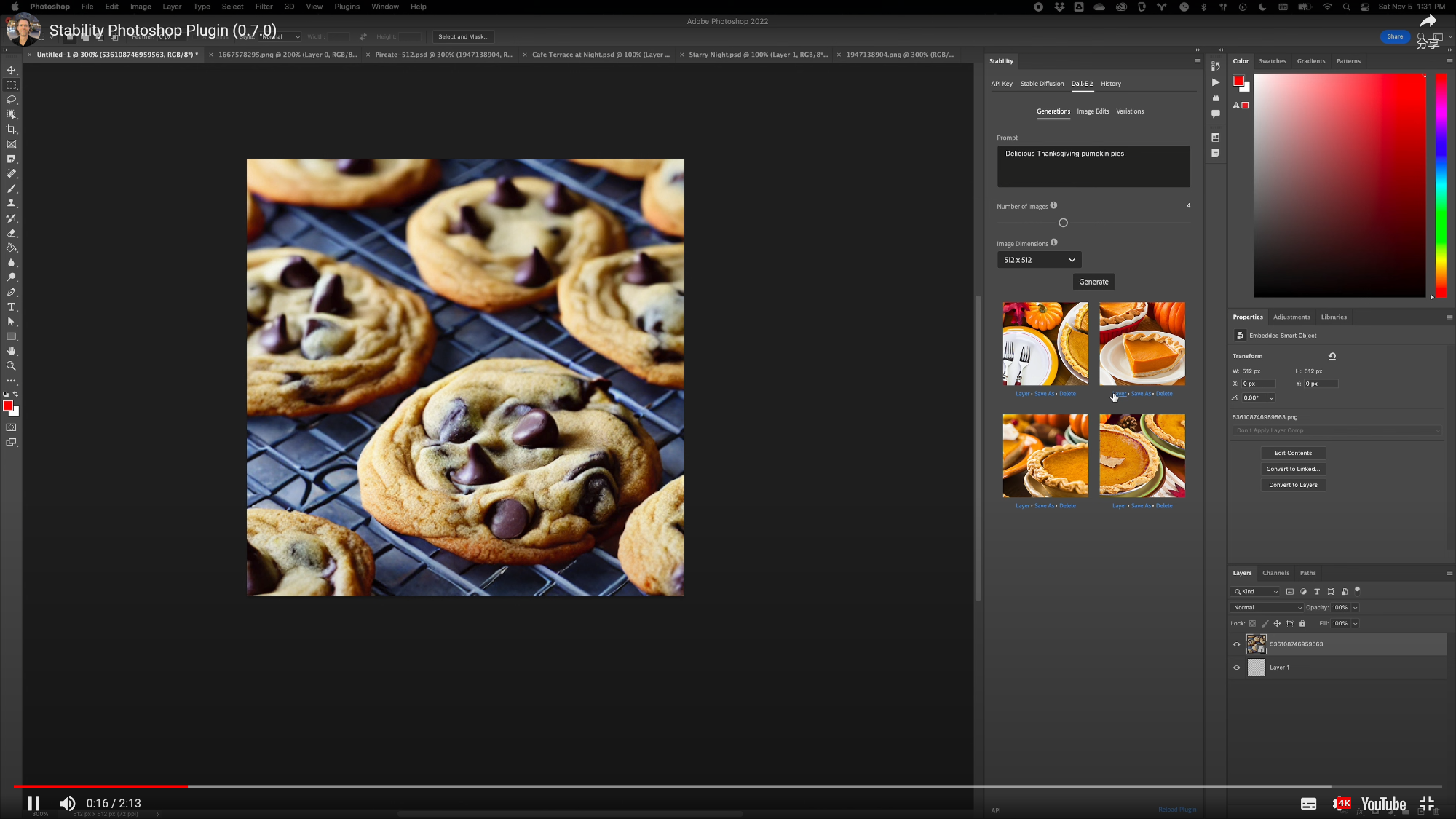 Replaced by Image Uploader