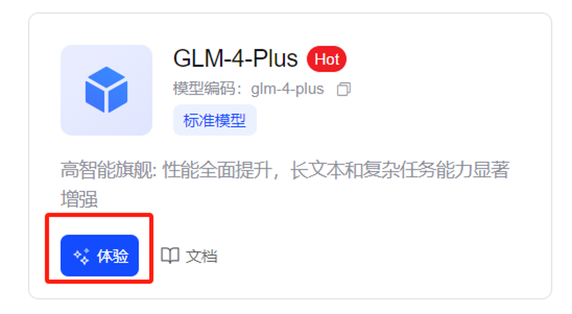 plustoken中文网站,plustoken全球中文社区官方网站