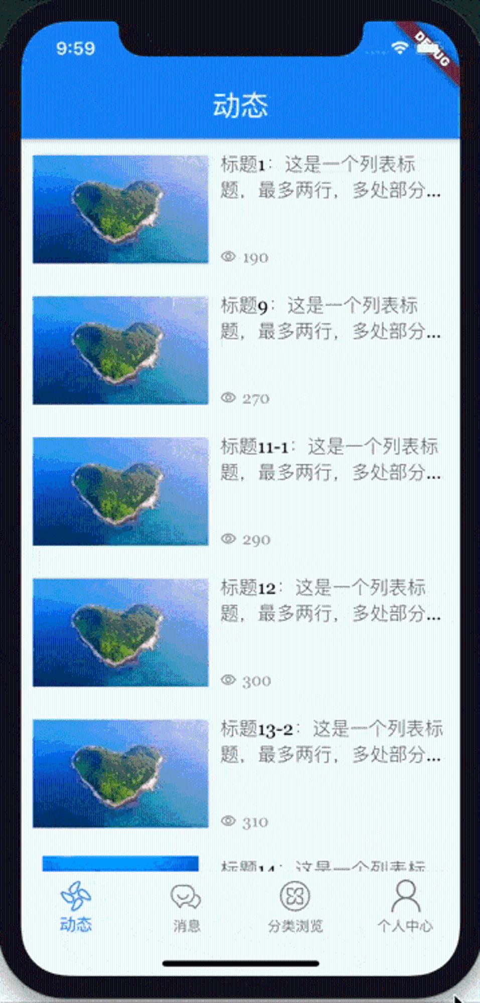 编辑成功