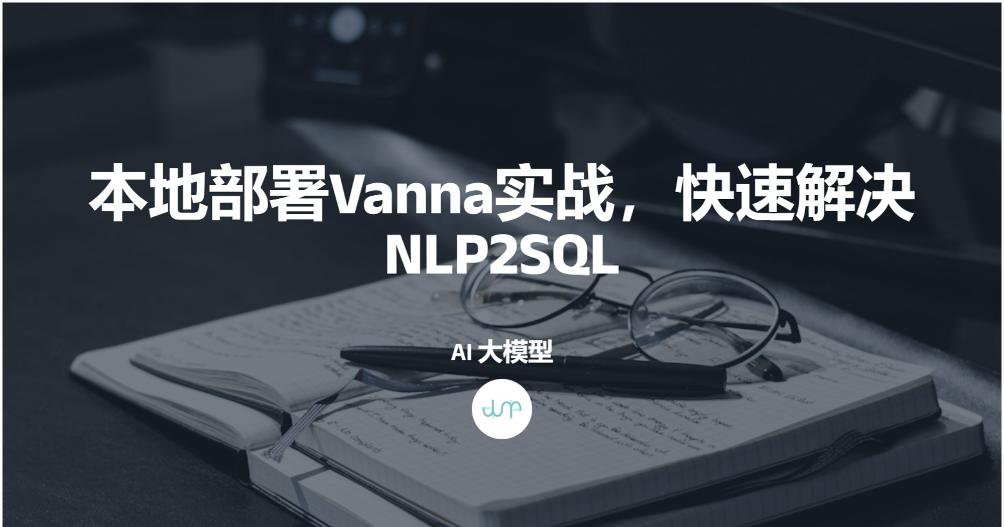 墨滴社区