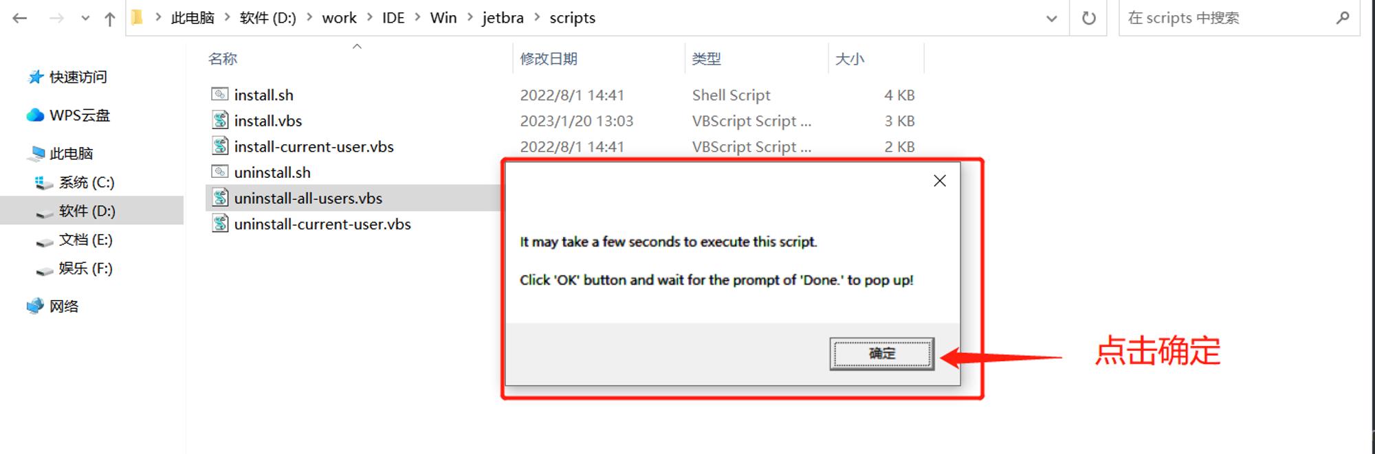 JetBrains DataSpell 2023.1.3 for windows instal free