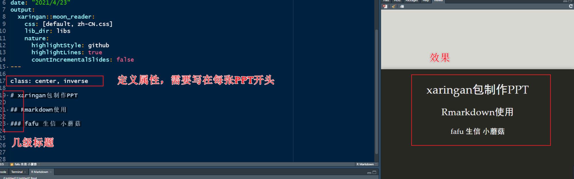 属性定义.png