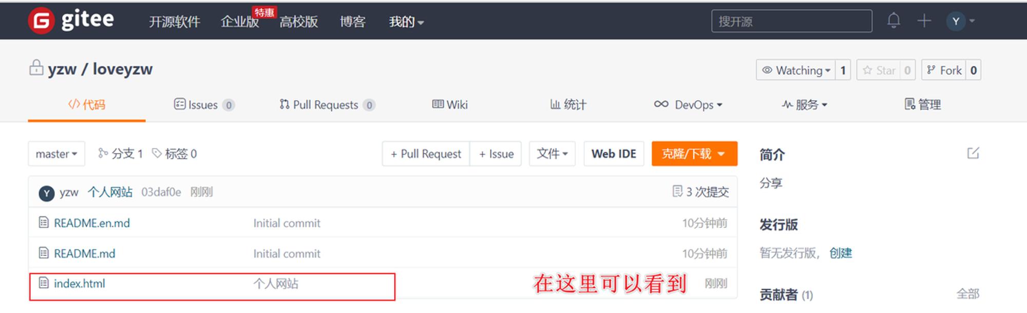 查看上传文件.png