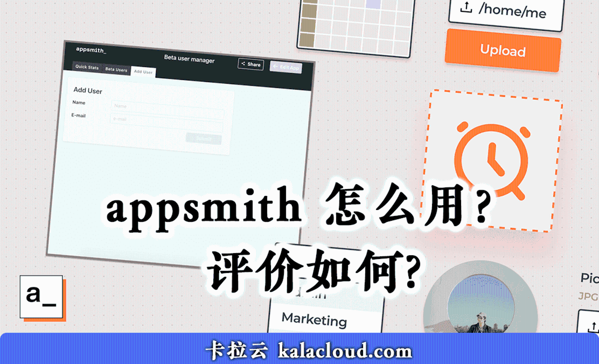 appsmith 怎么用？评价如何