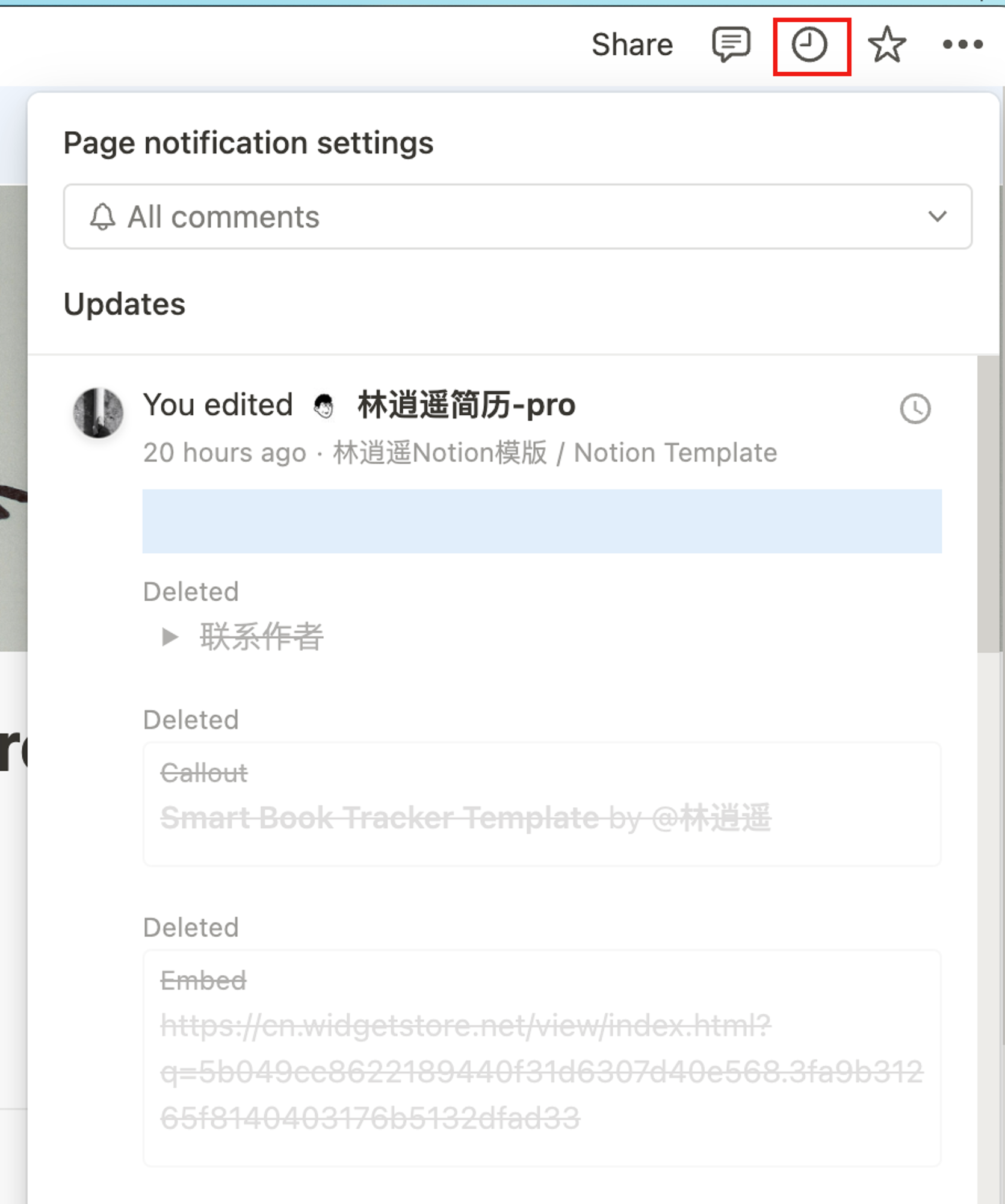 47 个提高生产力的Notion 技巧- mdnice 墨滴