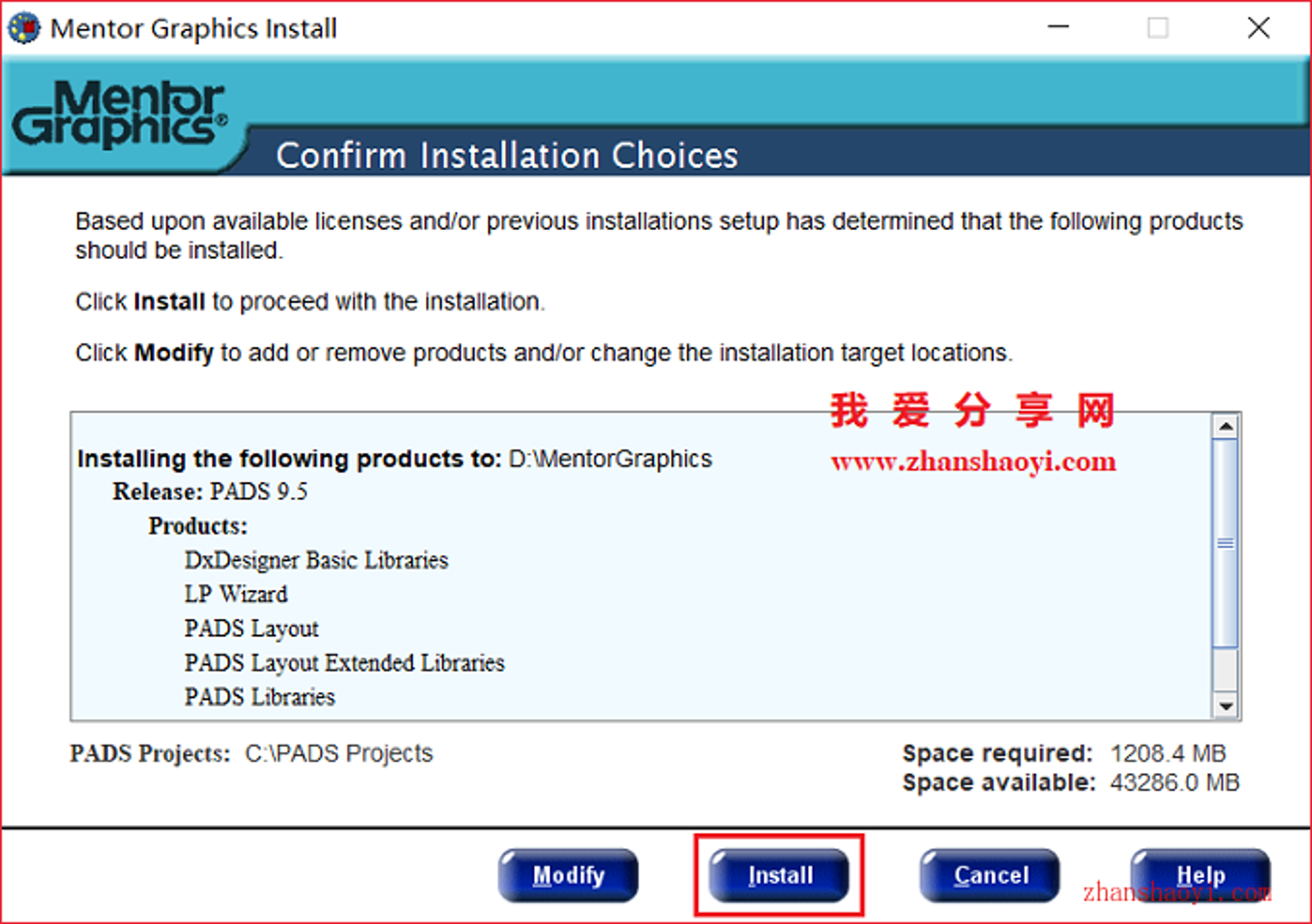 PADS 9.5安装教程和破解方法(附LICENSE文件)