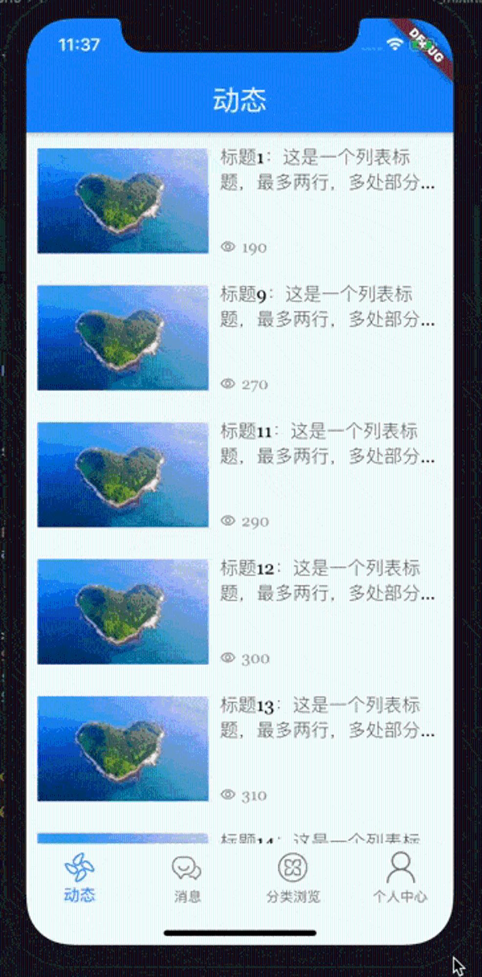 删除失败