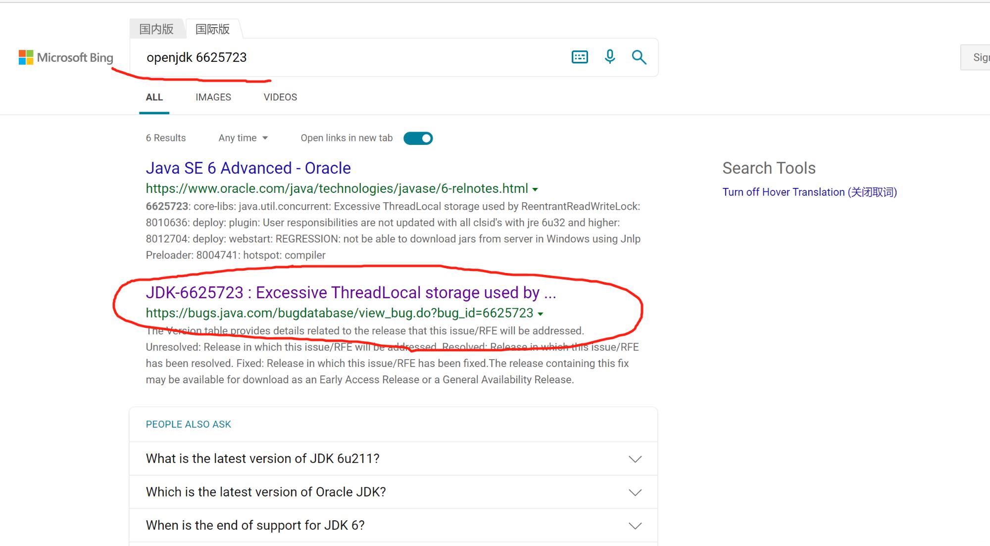openjdk 6625723