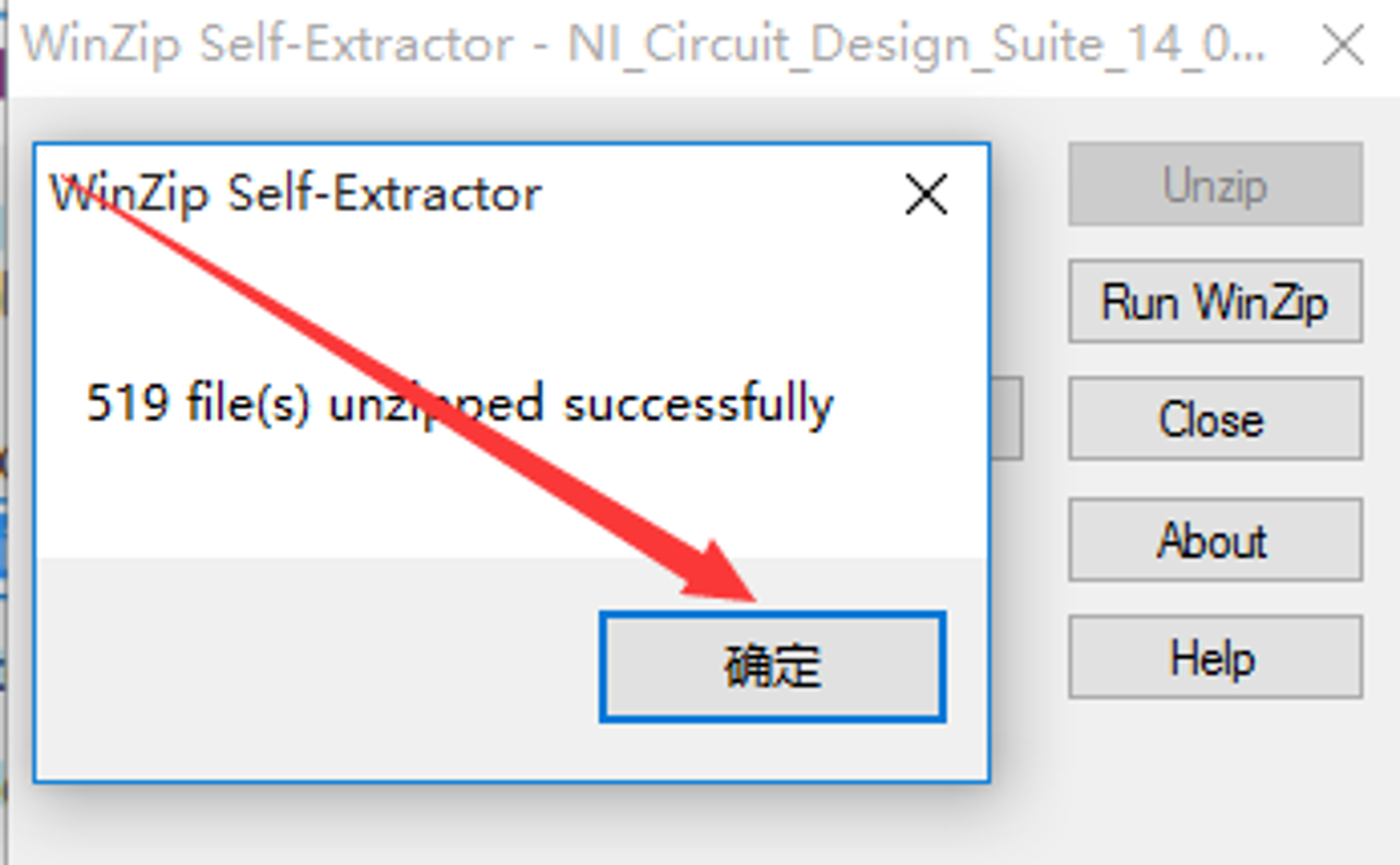 Multisim 14【附安装教程】免费破解版安装图文教程、破解注册方法