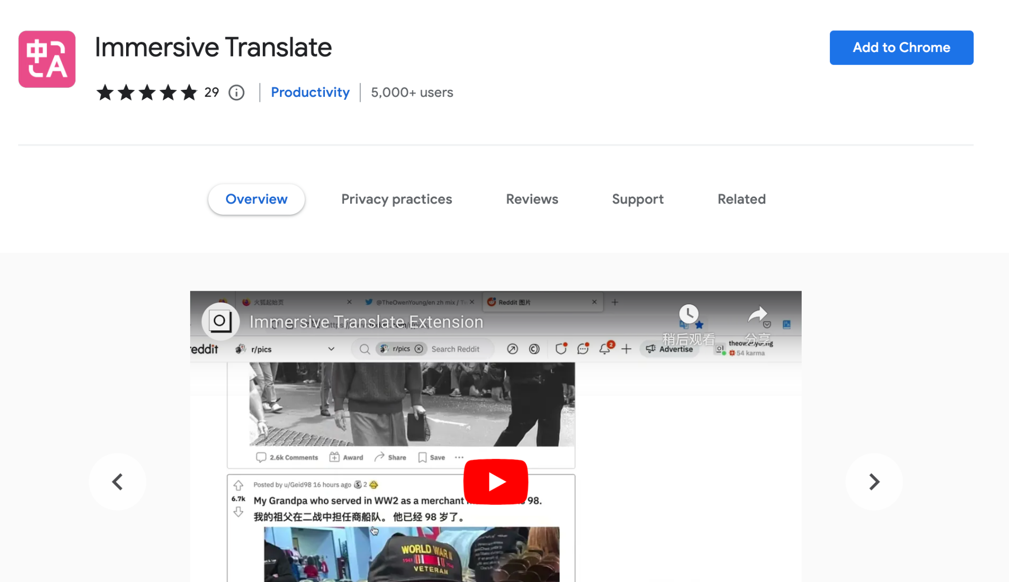 Replaced by Image Uploader