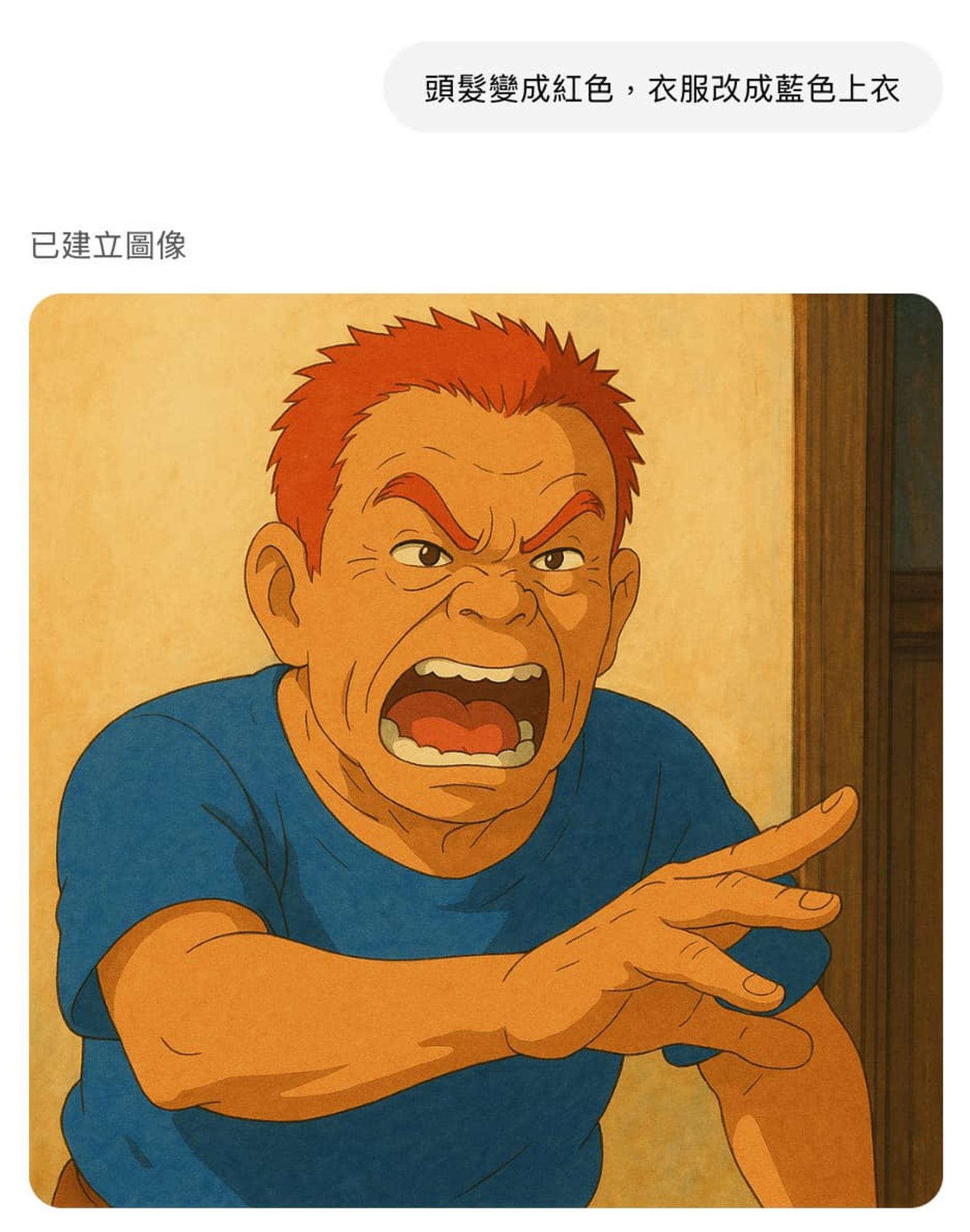 教你用ChatGPT一键生成梦幻吉卜力风照片（附超全风格指令） - mdnice 墨滴