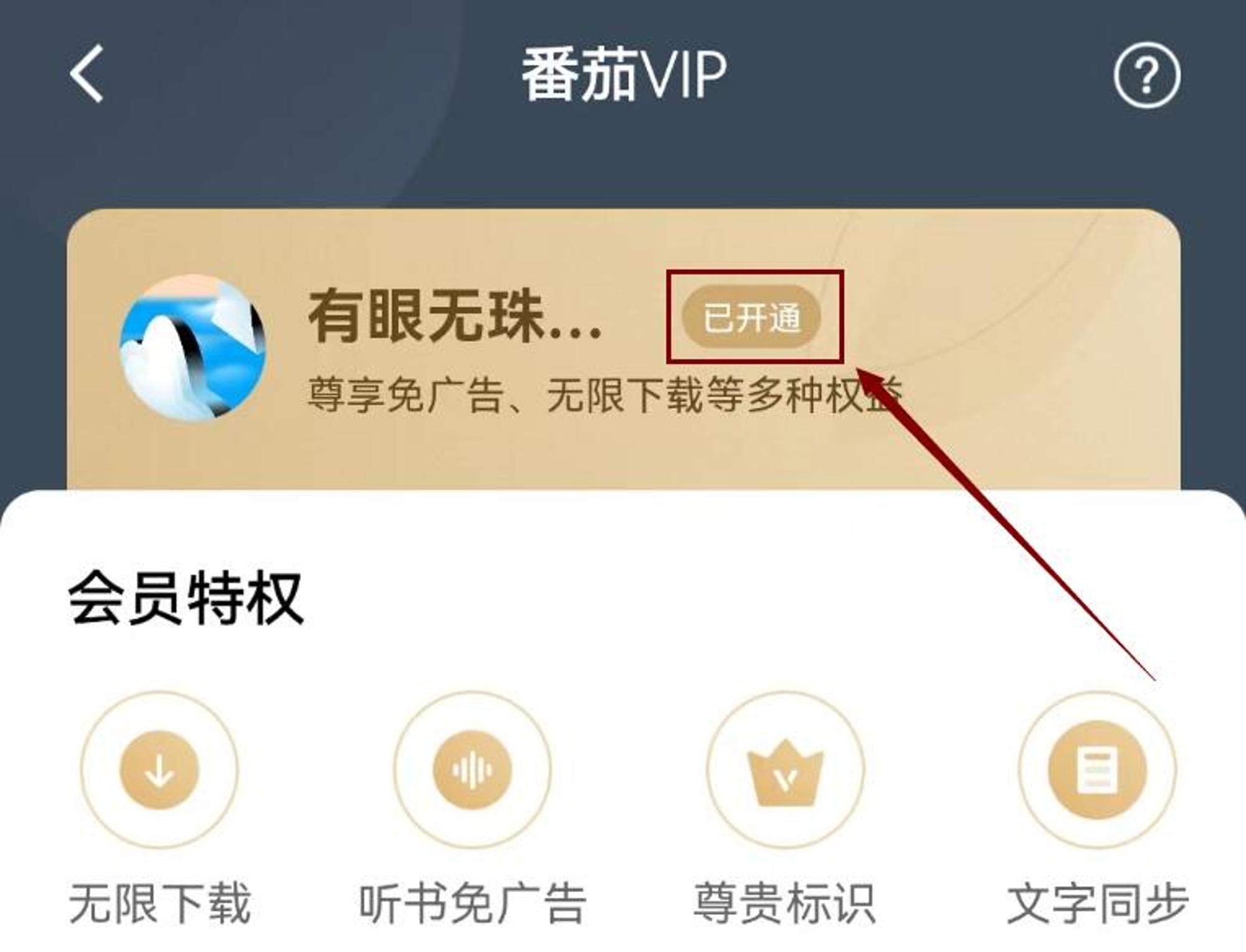 登录后的效果就是这样的