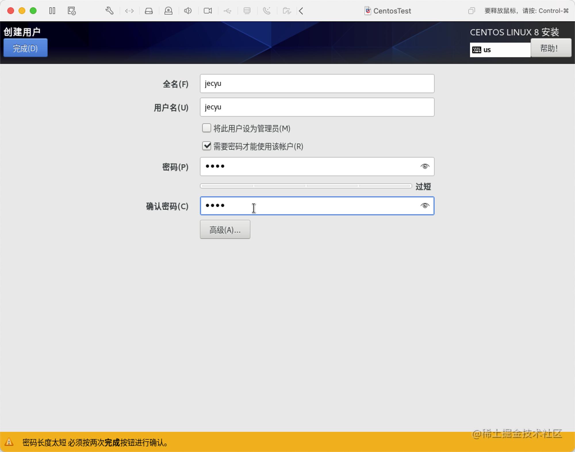 47EBE0BC-9A3D-46E8-8DE4-B3622832B729.png