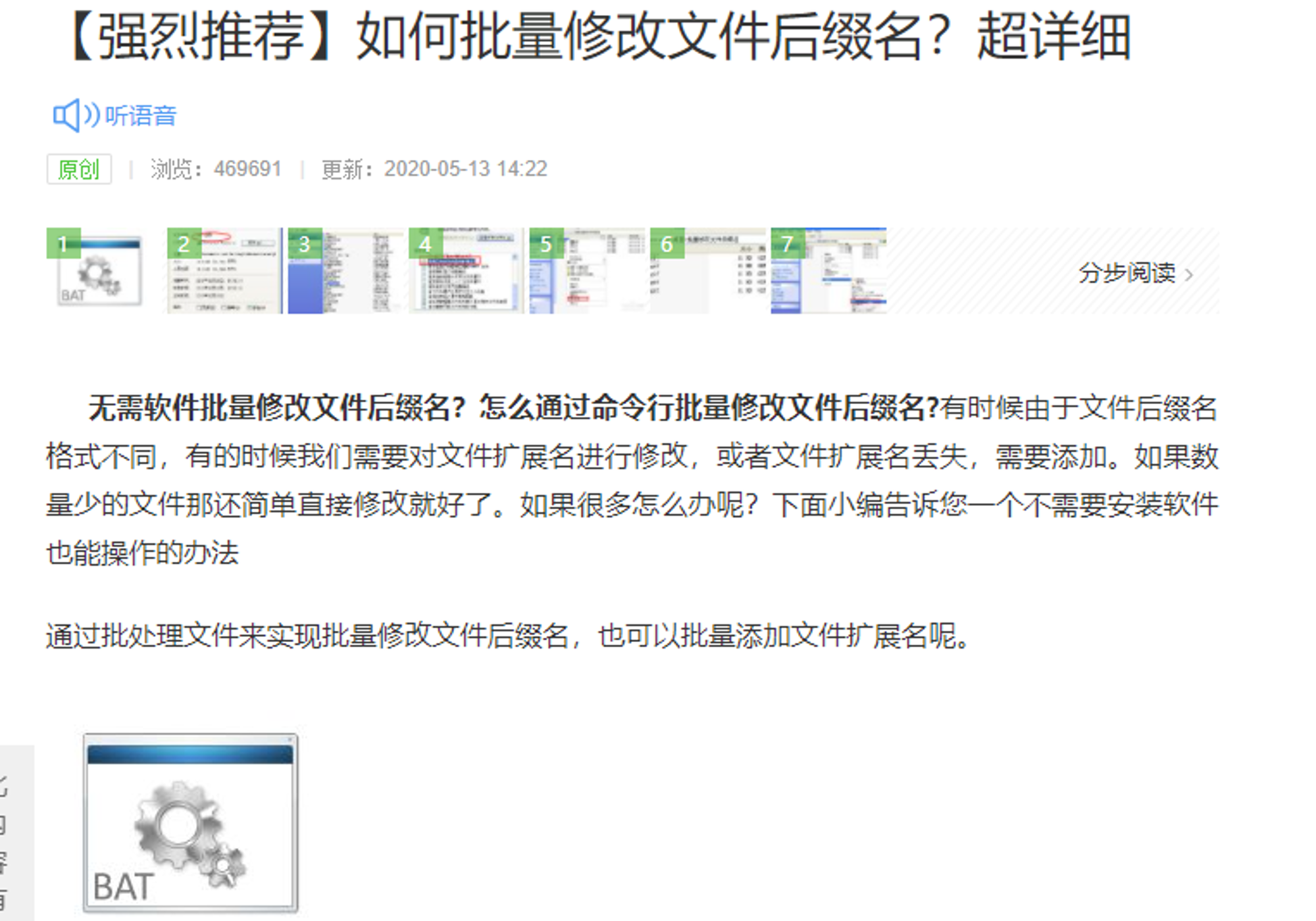 猫君并不推荐系列